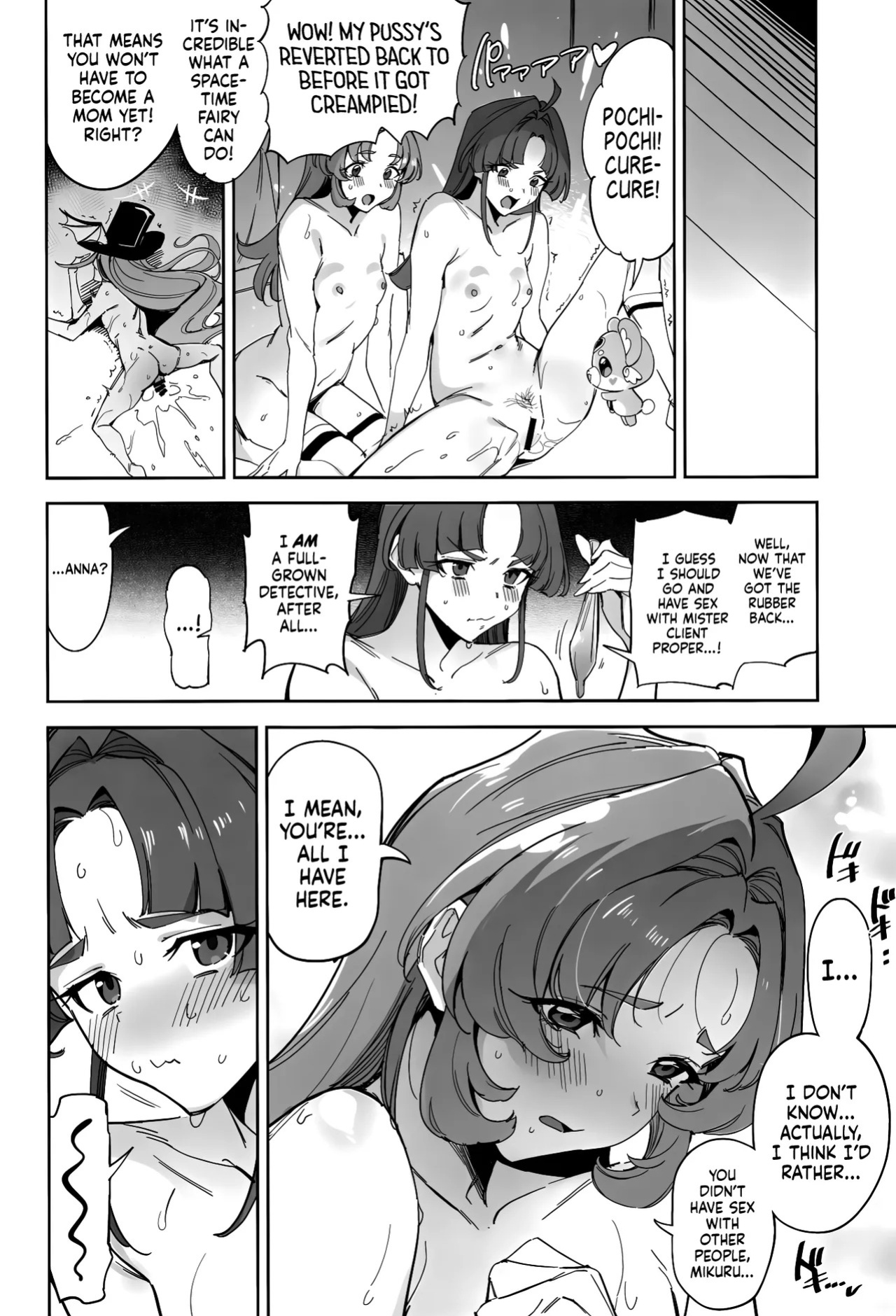 (COMIC1☆28) [Jukusei Kakuzatou (SugarBt)] Watashi-tachi no Answer nante Nakatta ー This Couldn’t Possibly Have Been Our Answer (Meitantei Precure!) [English] [head empty]