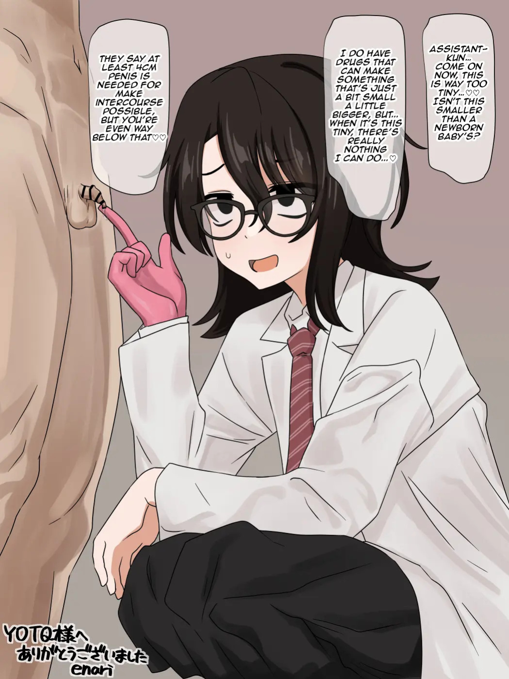 [Enari] Hatsumeibu no buchou to | With the Head of Research Department 01 [English]