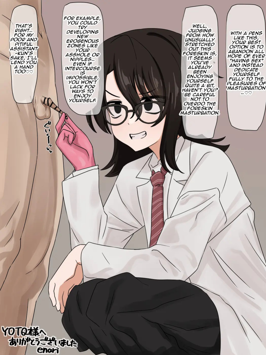 [Enari] Hatsumeibu no buchou to | With the Head of Research Department 01 [English]