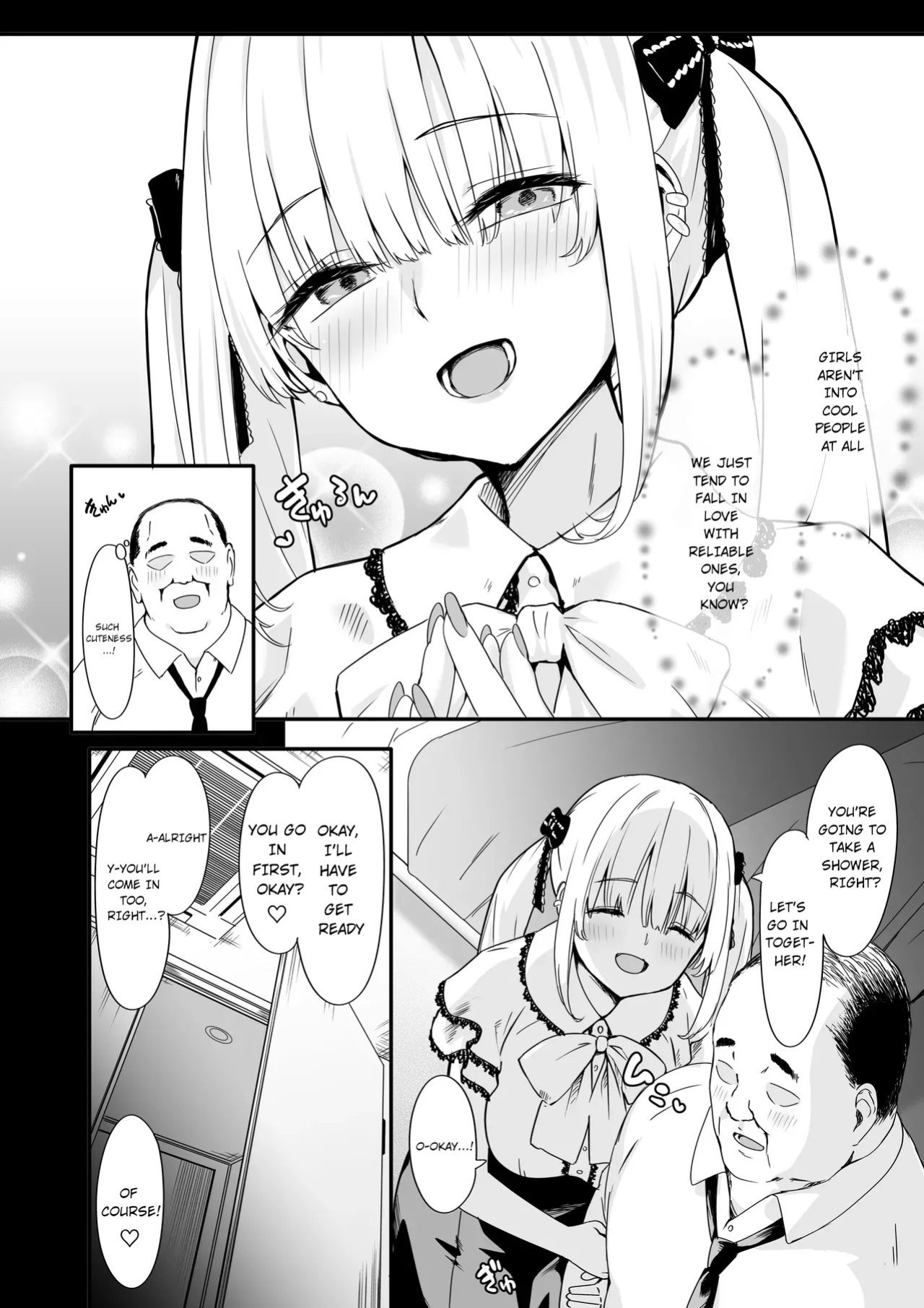 Akuratsu-Papakatsu Joshi Syukusei Wakarase-ACME Heven