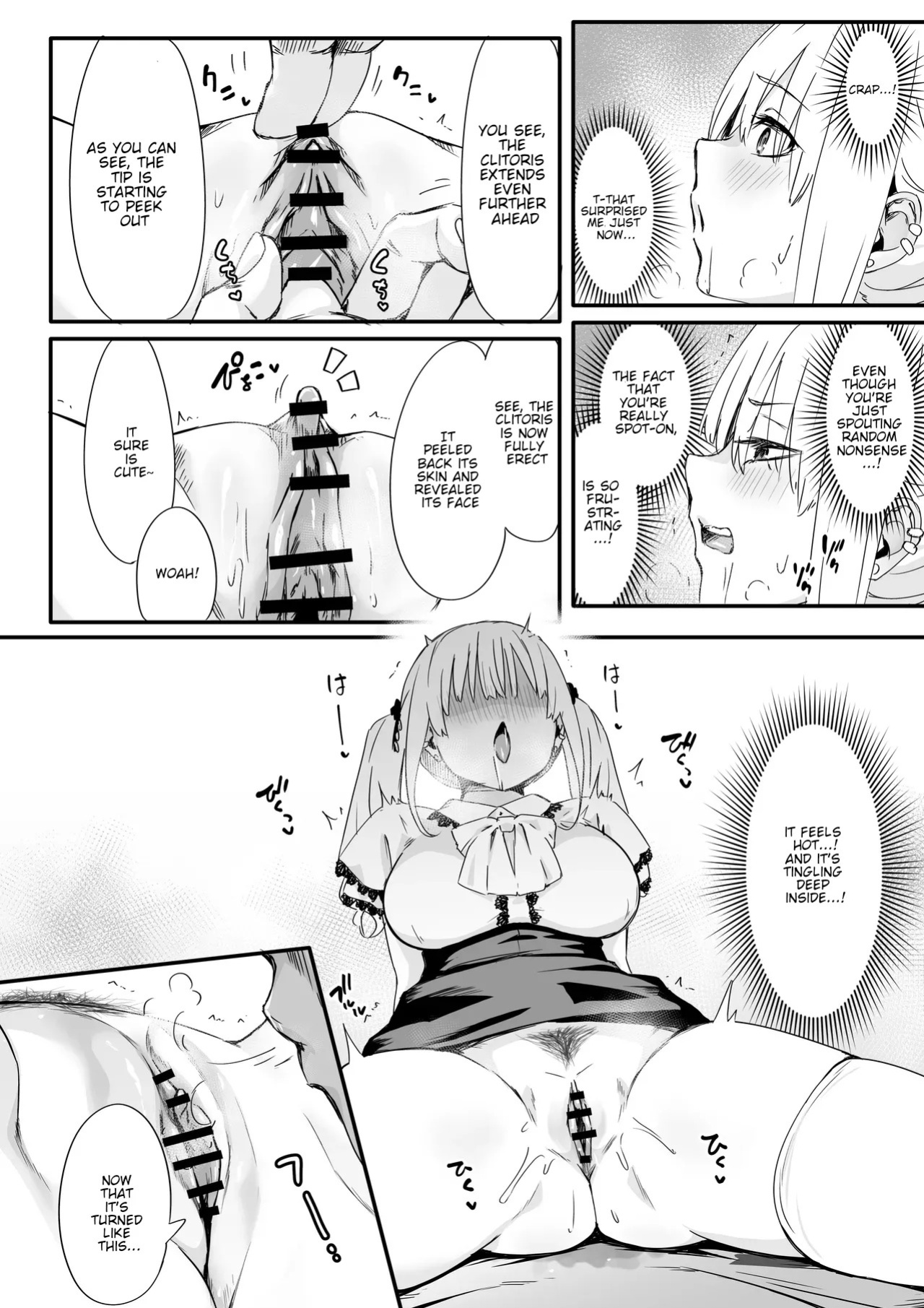 Akuratsu-Papakatsu Joshi Syukusei Wakarase-ACME Heven