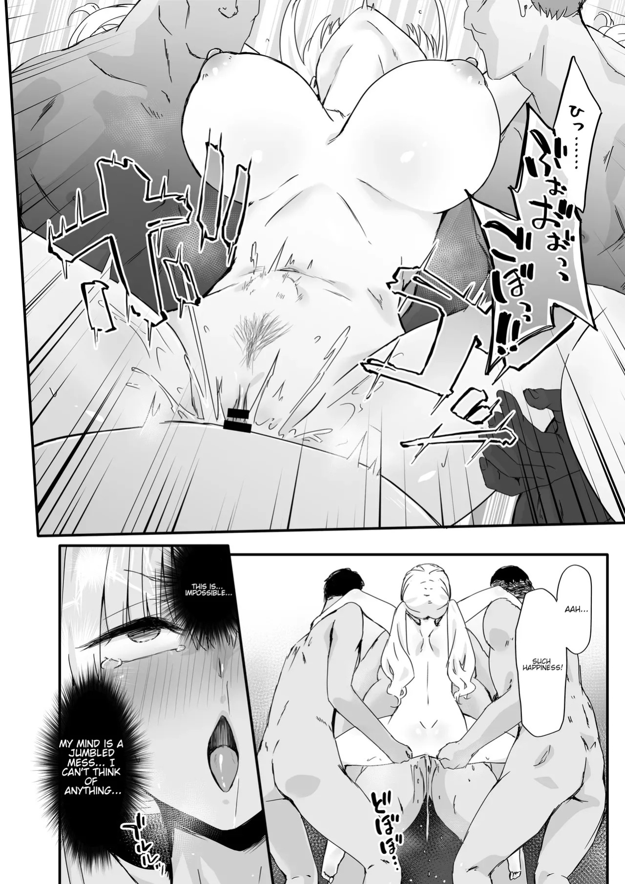 Akuratsu-Papakatsu Joshi Syukusei Wakarase-ACME Heven
