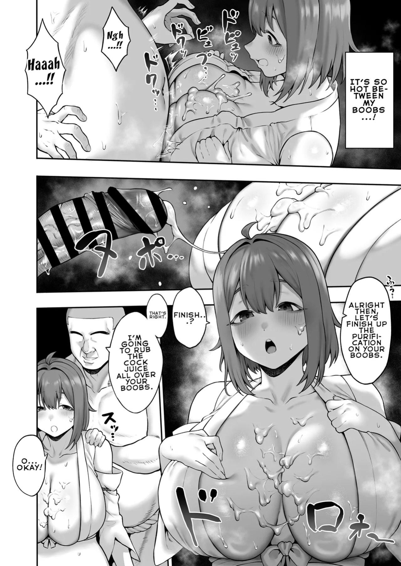 [Hitsuji no Udonya (Inamimi)] Muchi muchi Ten'nen Joshidai-sei no Dosukebe Jorei Taiken-roku | Record of an Innocent, Curvy, and Airheaded Female College Student's Super Lewd Exorcism Experience [English] [LKK•Scans] [Digital]