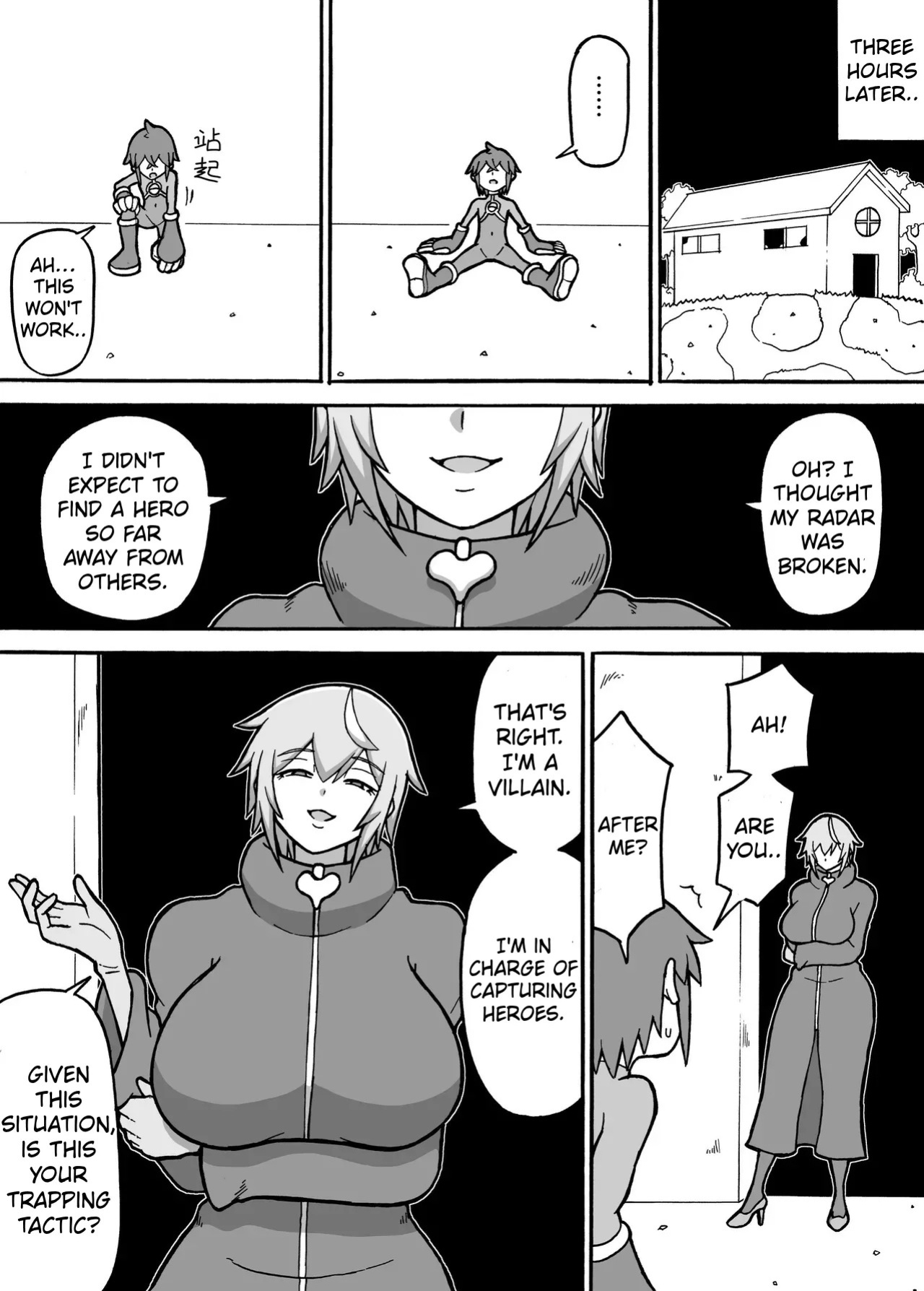 Hero Annihilation: Log Seven