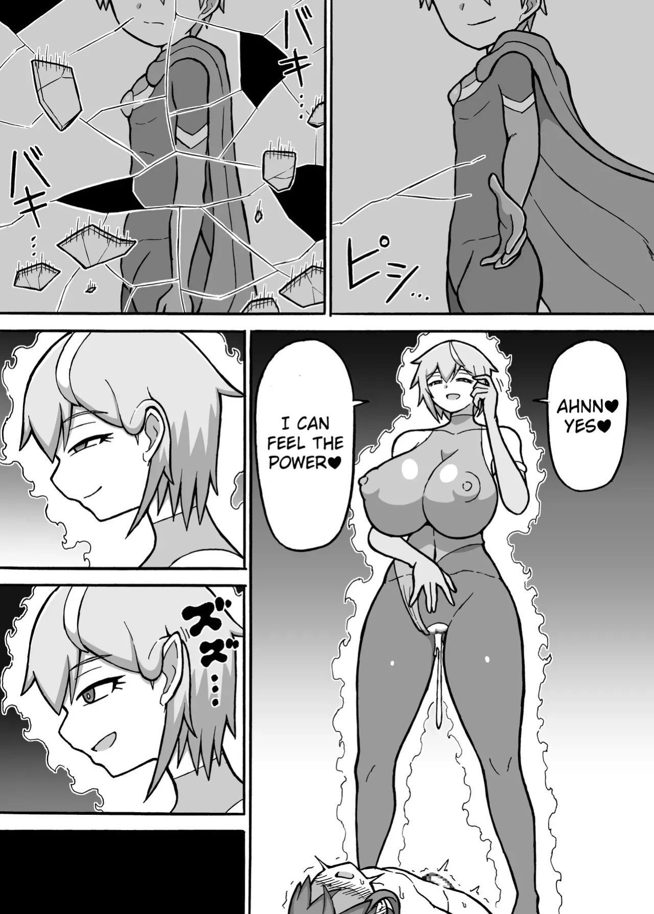Hero Annihilation: Log Seven