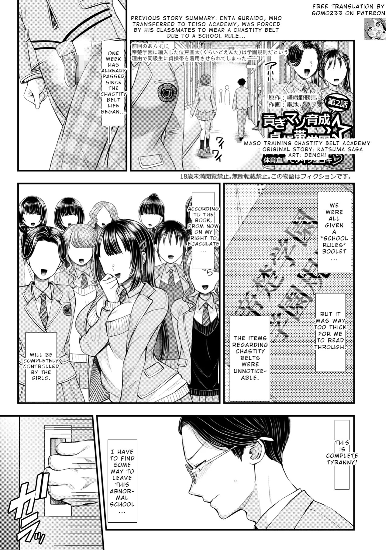 [Dokutoku no M (Various)] M-o Muke Zasshifuu Doujinshi Dokutoku no Magazine Vol. 12