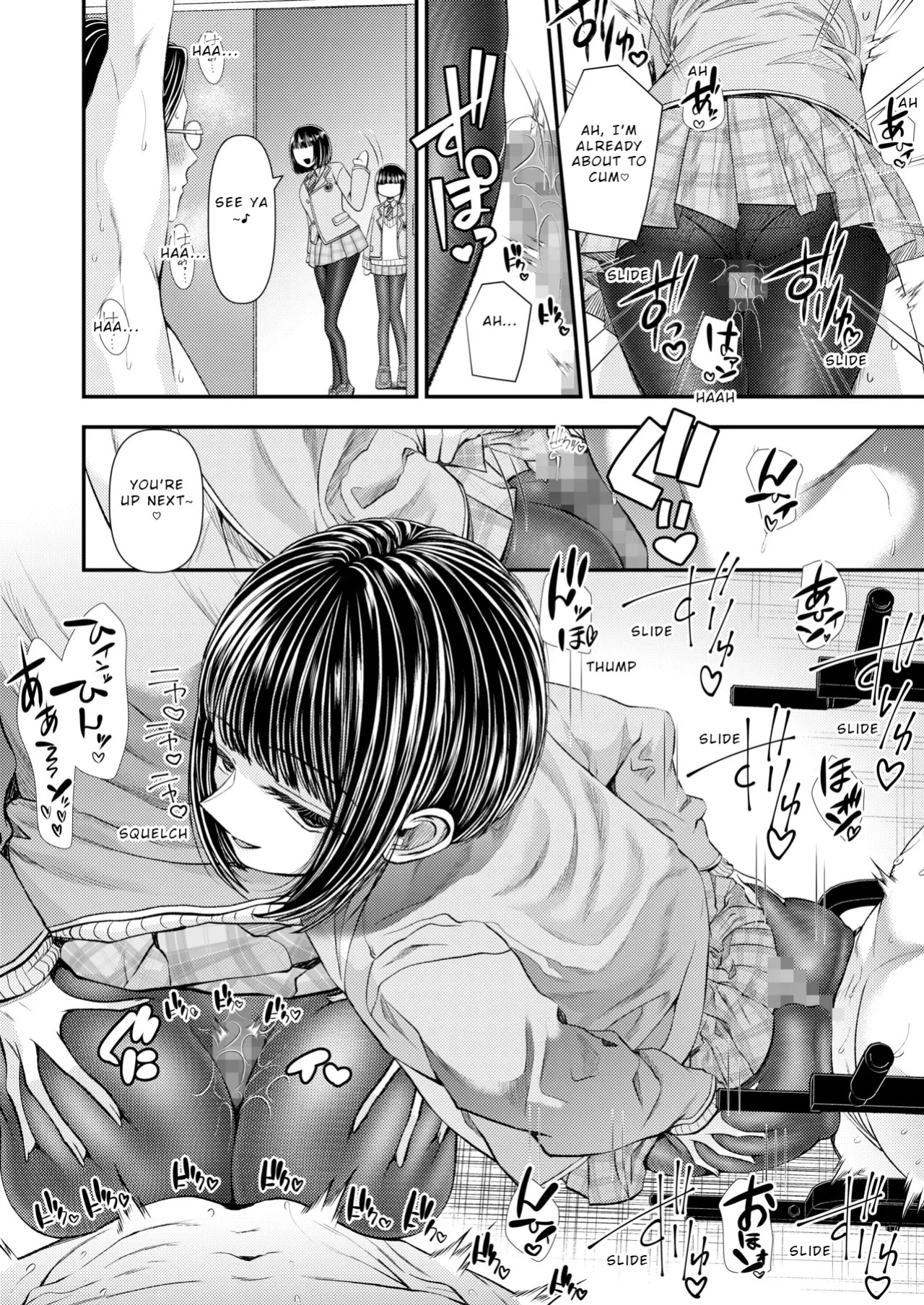 [Dokutoku no M (Various)] M-o Muke Zasshifuu Doujinshi Dokutoku no Magazine Vol. 12