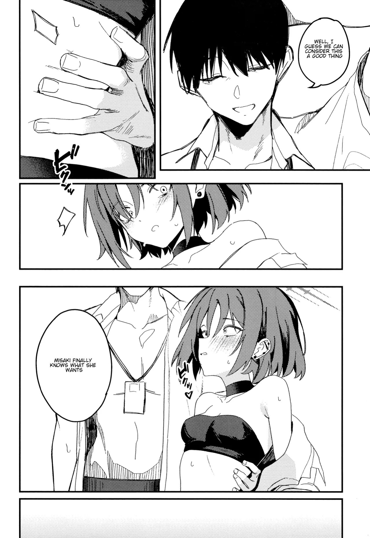 (Ao no Harukaze Chapter 1) [Tosen Heavy Industry (Fataaa)] Kyomu ni Oborete, Yoku o Shiru - Desiderium ex Vacuo (Blue Archive) (English) [TheSoloTrio]