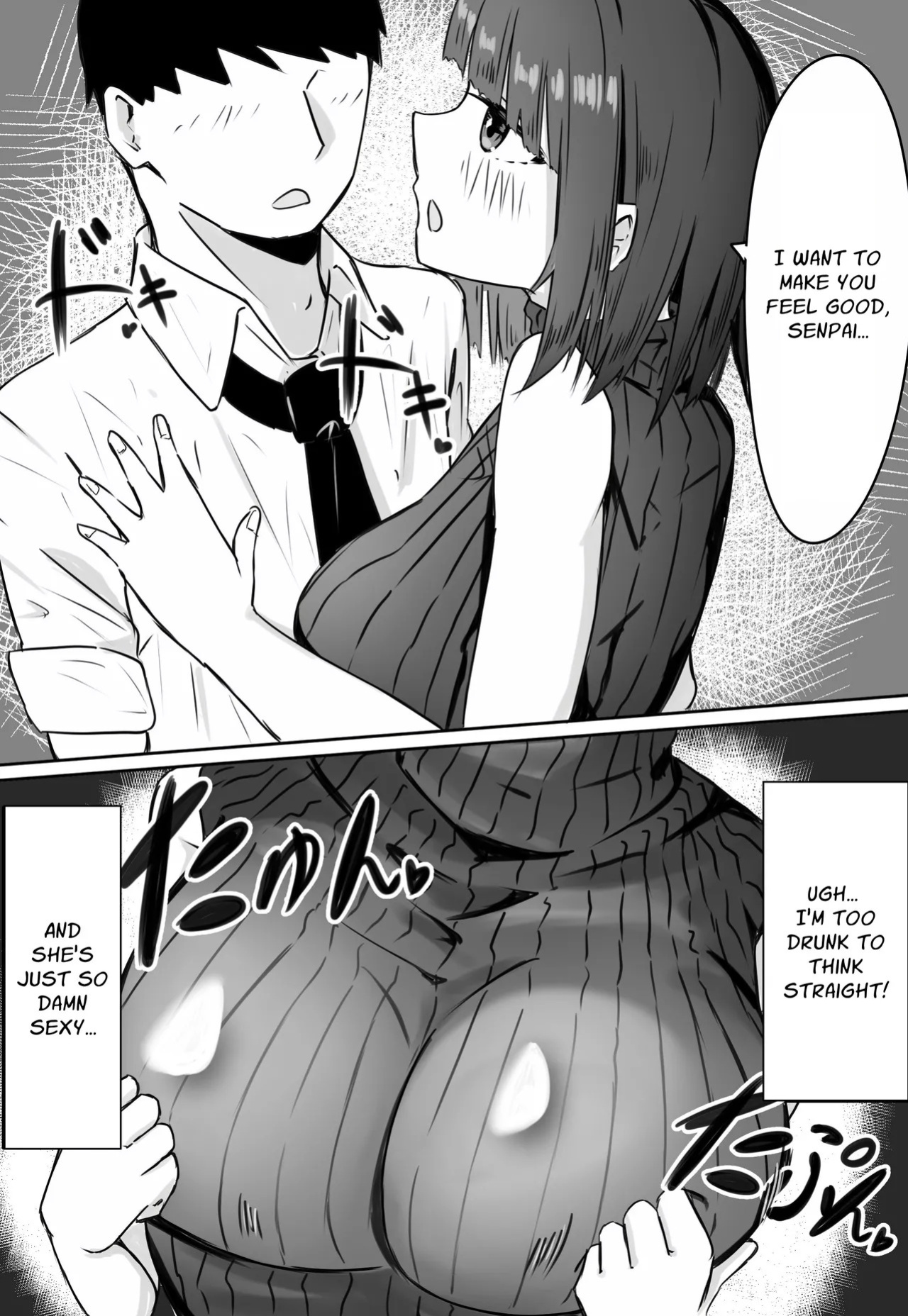 [Merukuran (Rakunagaku)] Kouhai Succubus-chan wa Senpai o Jirashitai! | The Succubus At Work Is A Teaser! [English] [Nikuchan]