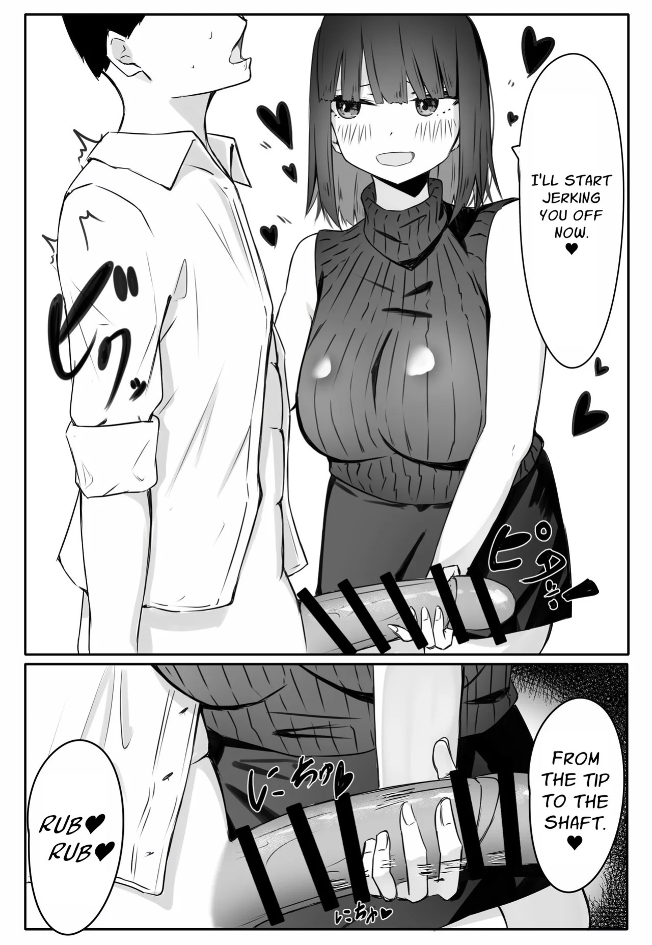 [Merukuran (Rakunagaku)] Kouhai Succubus-chan wa Senpai o Jirashitai! | The Succubus At Work Is A Teaser! [English] [Nikuchan]