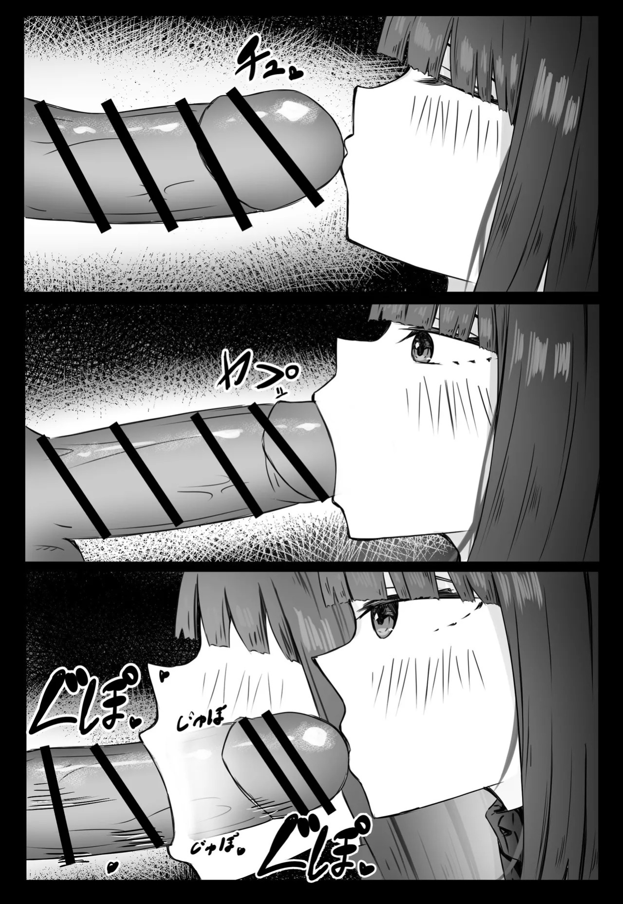 [Merukuran (Rakunagaku)] Kouhai Succubus-chan wa Senpai o Jirashitai! | The Succubus At Work Is A Teaser! [English] [Nikuchan]