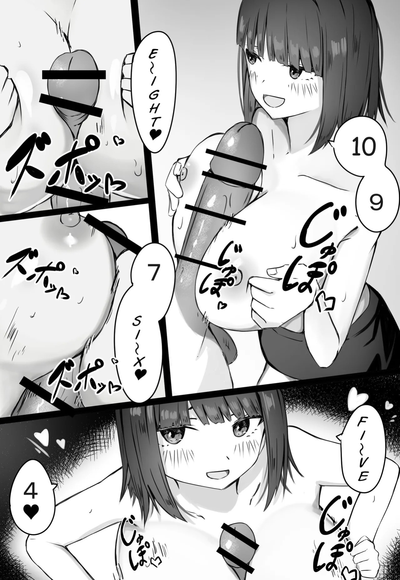 [Merukuran (Rakunagaku)] Kouhai Succubus-chan wa Senpai o Jirashitai! | The Succubus At Work Is A Teaser! [English] [Nikuchan]