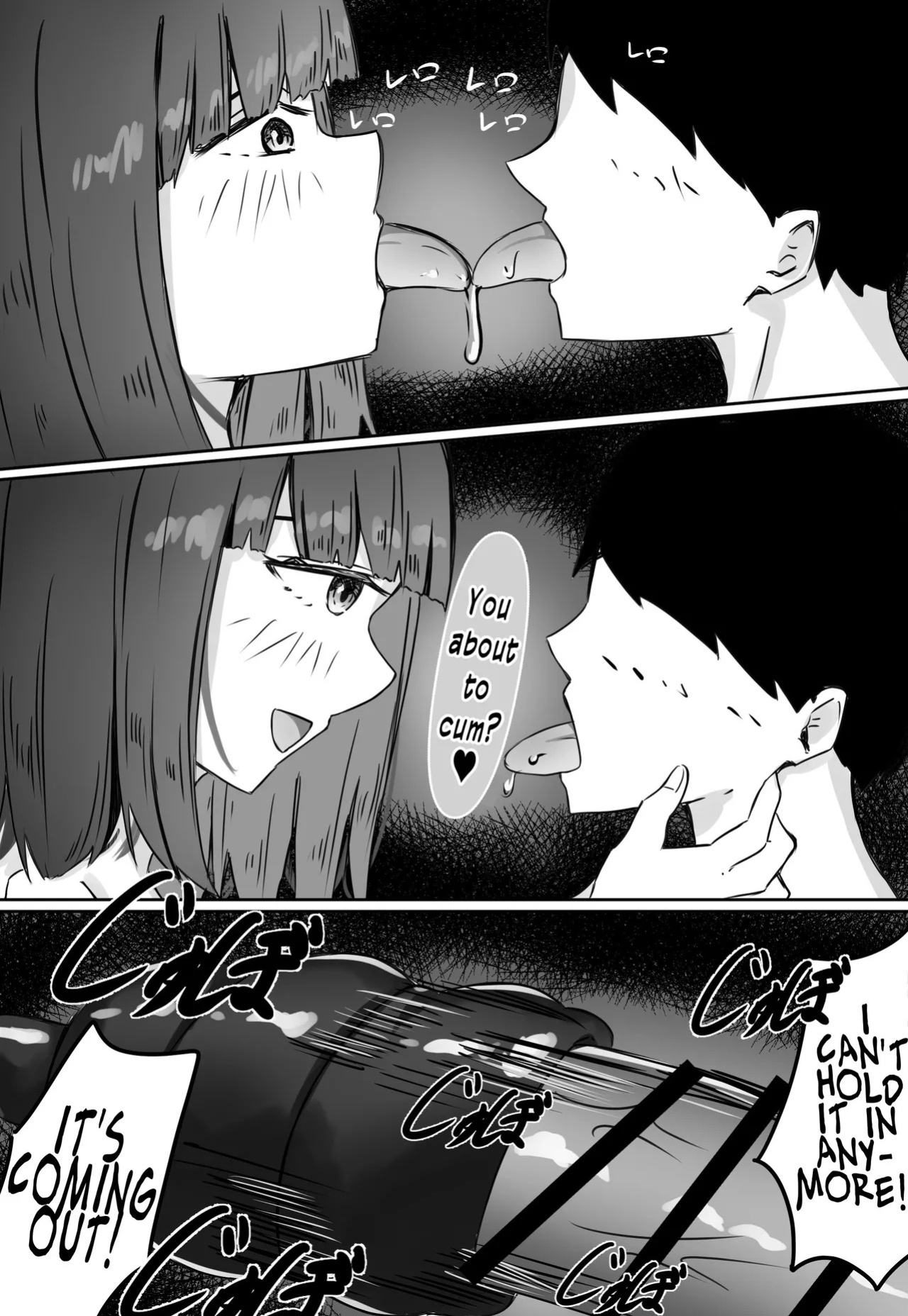 [Merukuran (Rakunagaku)] Kouhai Succubus-chan wa Senpai o Jirashitai! | The Succubus At Work Is A Teaser! [English] [Nikuchan]