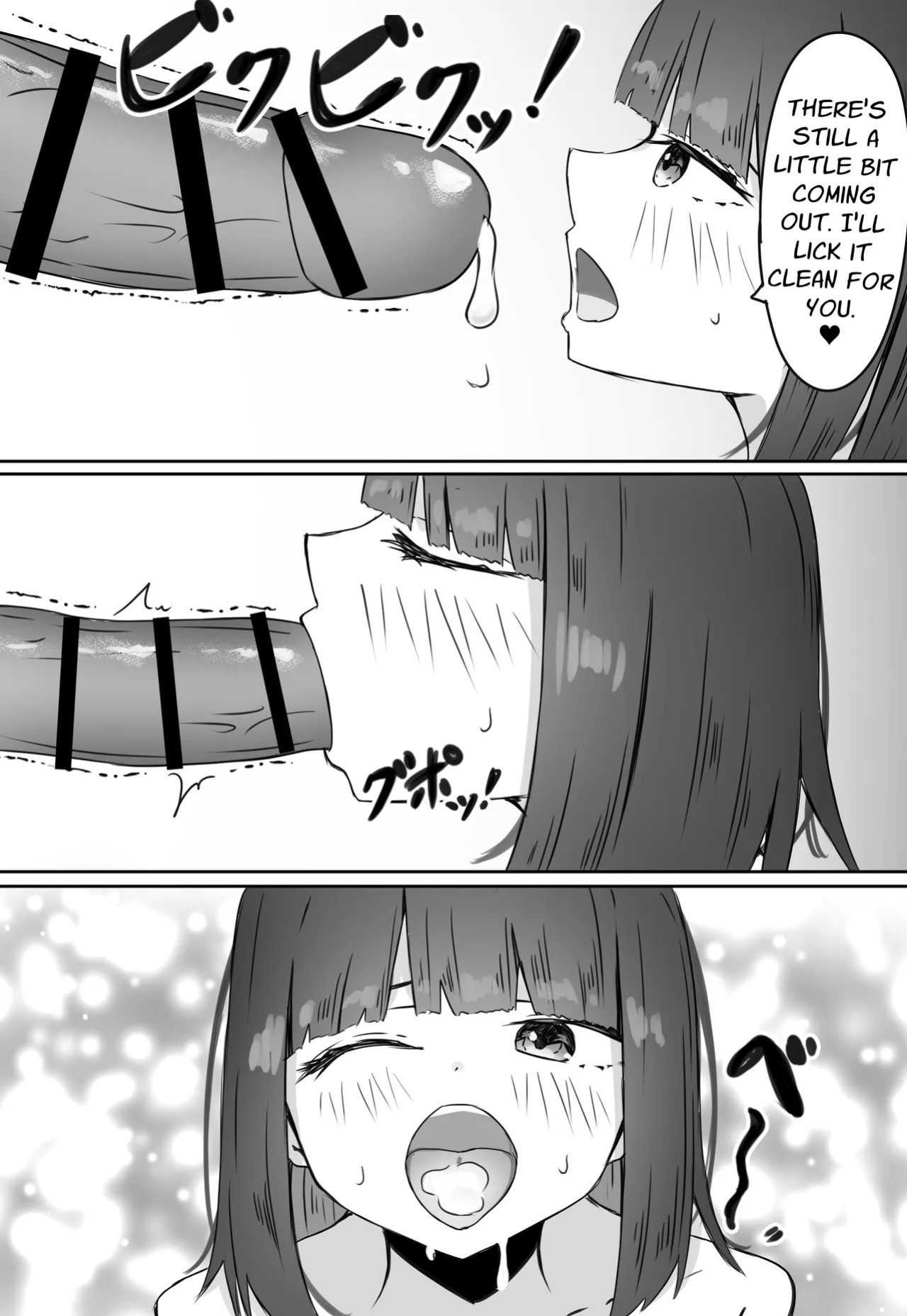 [Merukuran (Rakunagaku)] Kouhai Succubus-chan wa Senpai o Jirashitai! | The Succubus At Work Is A Teaser! [English] [Nikuchan]
