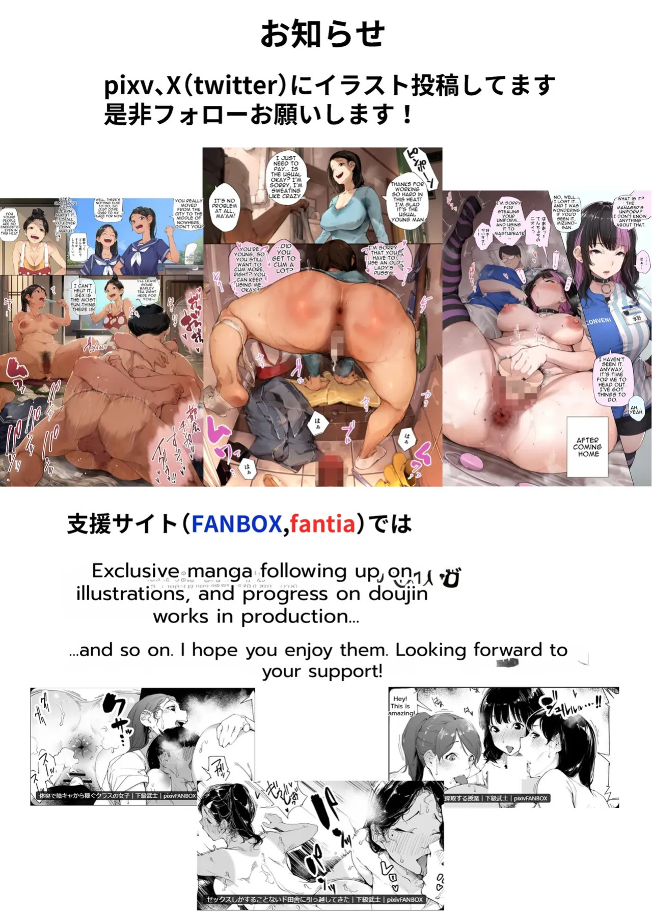 [Kakyuu Bushi] Watashi wa Tsuma de Haha de, Tada no Mesu 3 [English]
