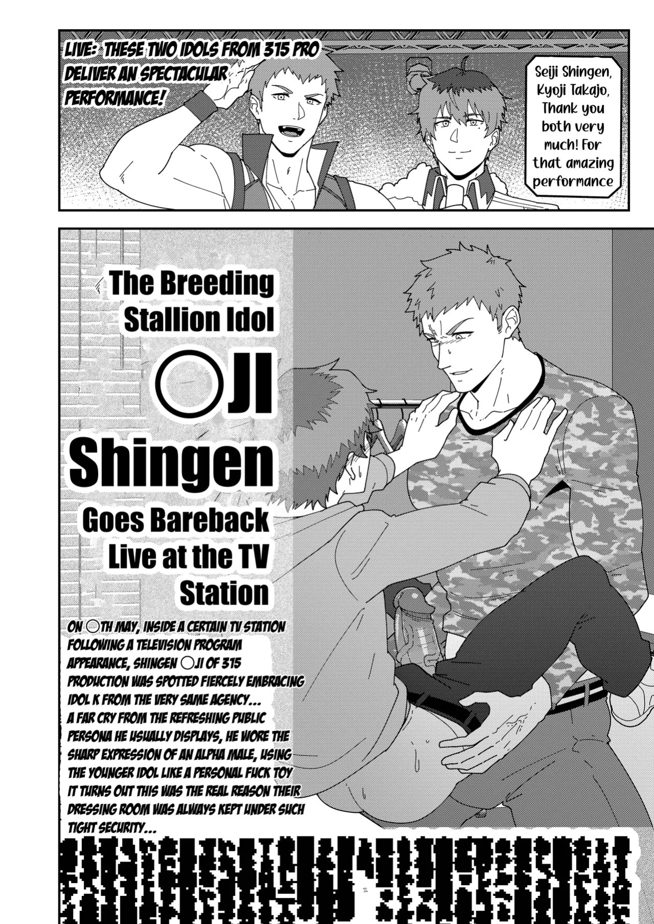 [PULIN Nabe (kakenari)] Onabe Hon YF2026 -Summer- [Digital]