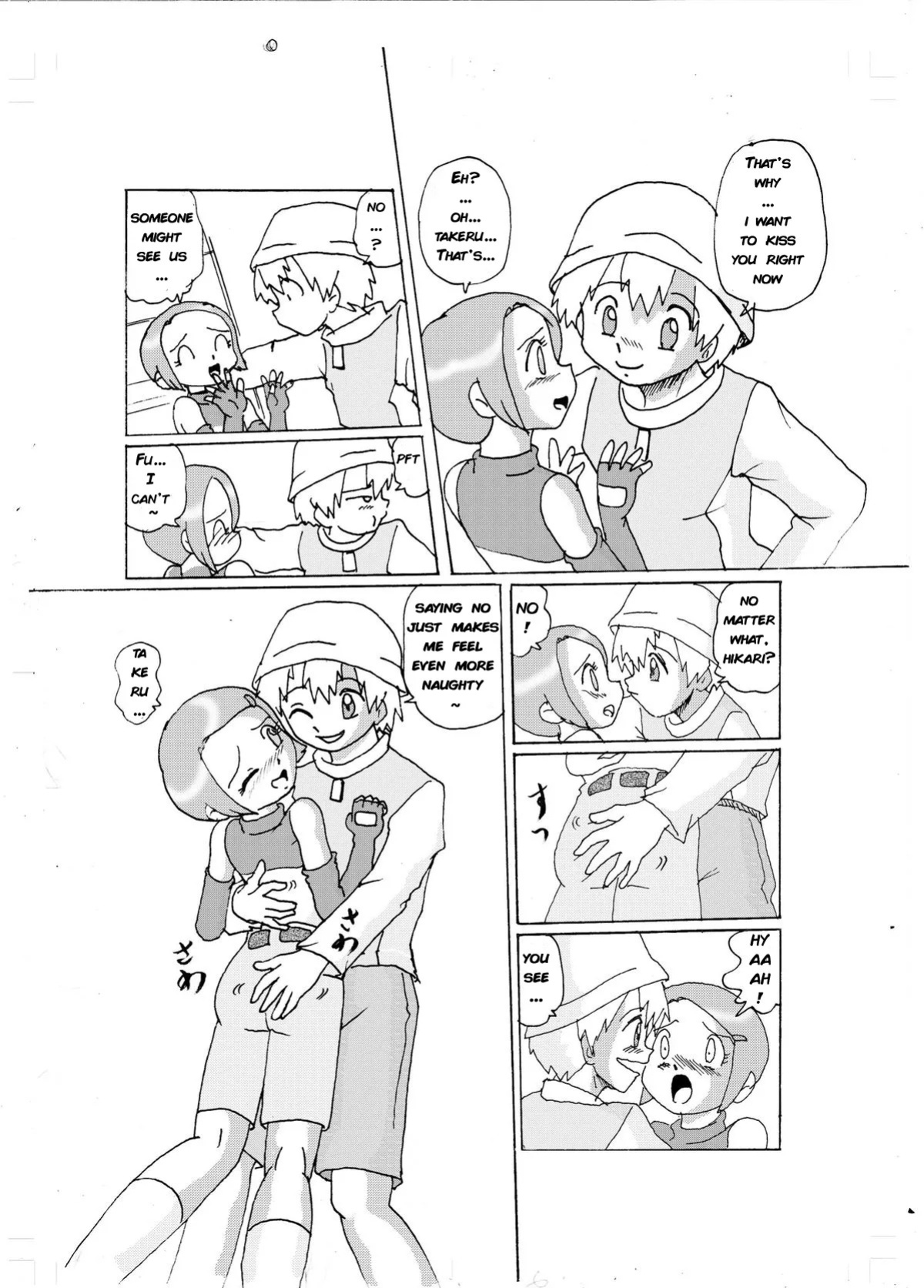 [Izumiya] Curious Love -Hikari- (Digimon 02)