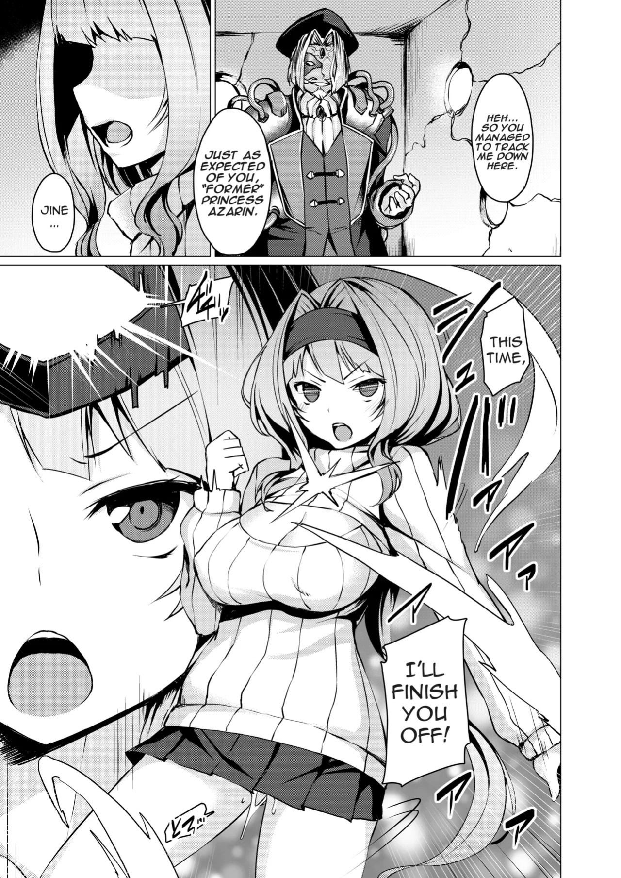 [Satou Kuuki] Kouyoku Senki ExS-Tia Booklet [English]