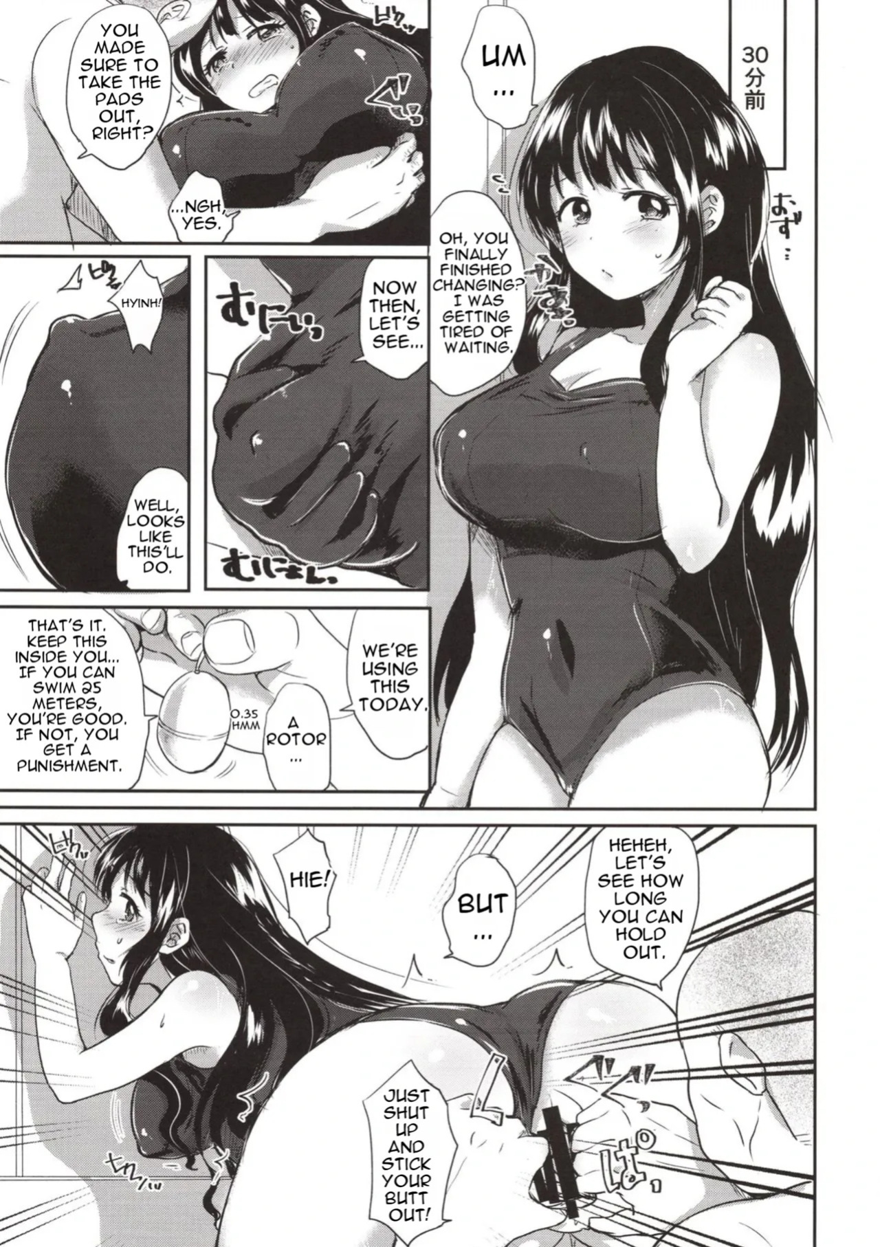 [Aquarium (Miumi)] The Class Rep Honoka's Sexual Enhancement Plan Part 2