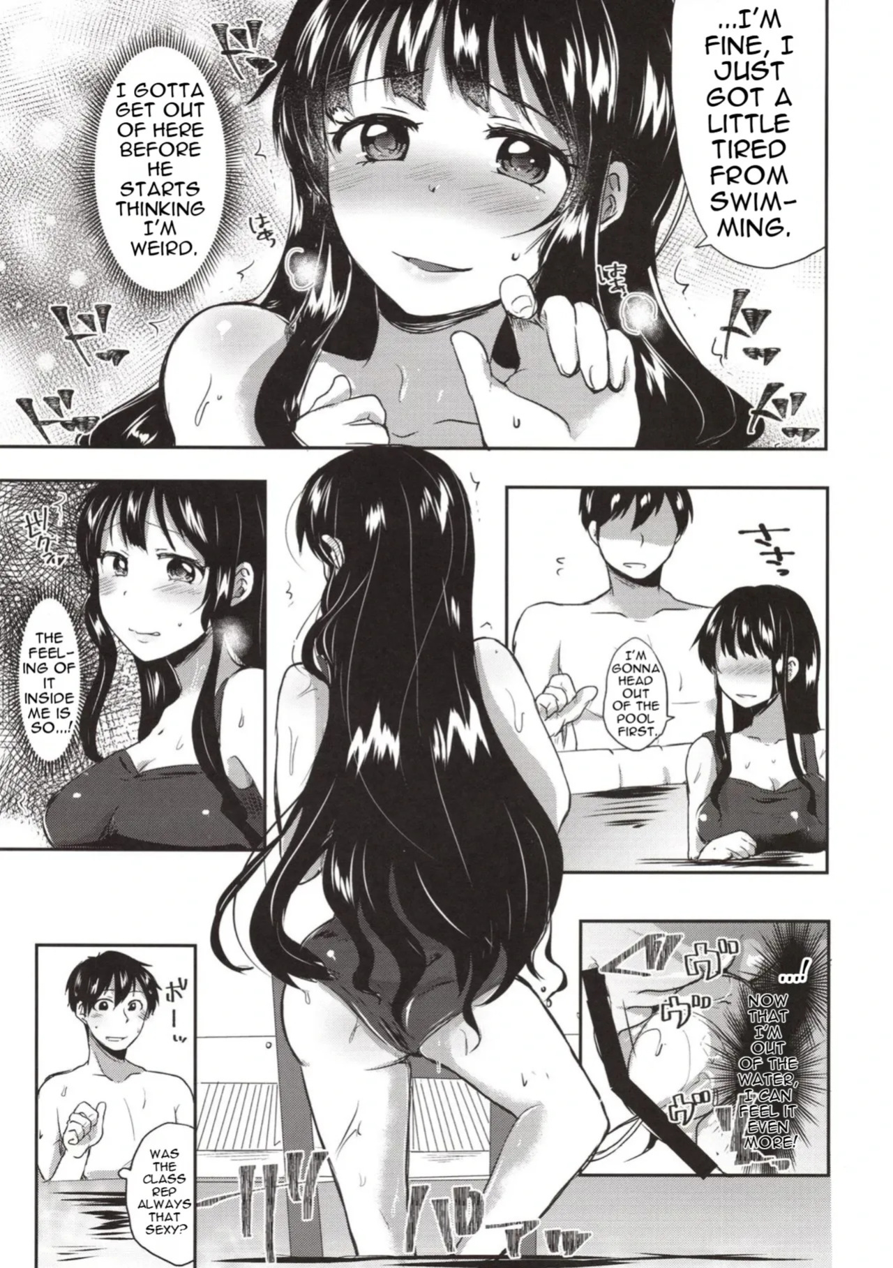 [Aquarium (Miumi)] The Class Rep Honoka's Sexual Enhancement Plan Part 2