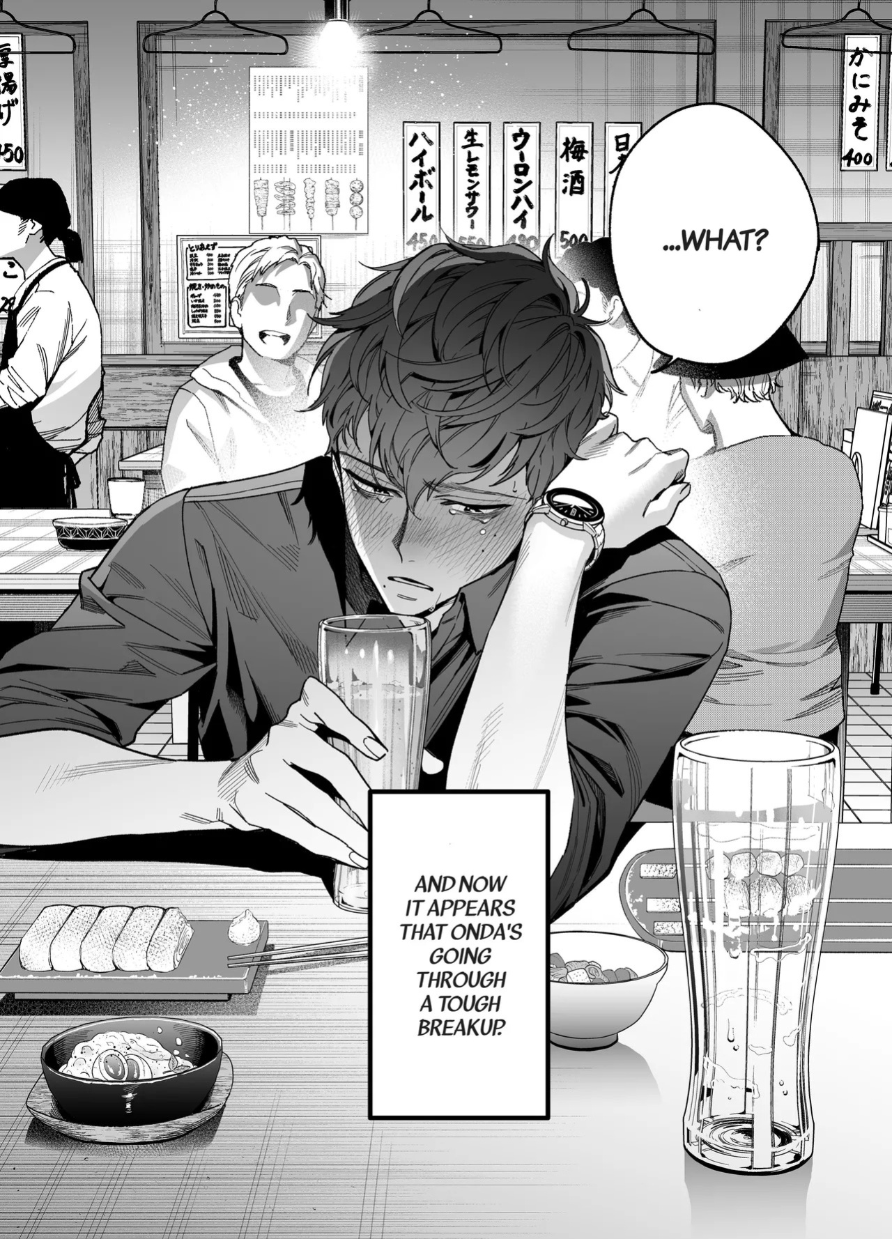 [THE WAIDAN (Buki)] My Impertinent and Curt Kouhai Becomes Surprisingly Clingy??? [English] [Project Valvrein] [Digital]