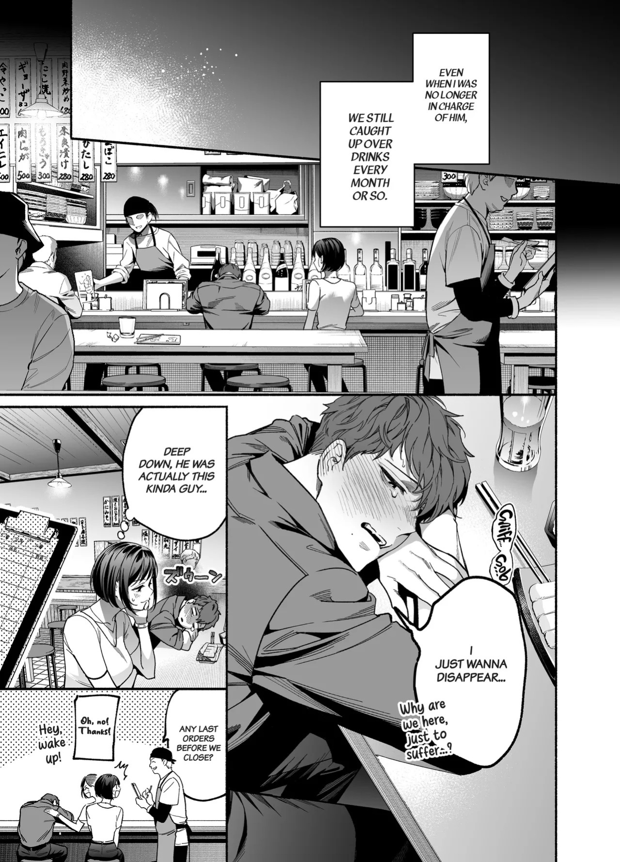 [THE WAIDAN (Buki)] My Impertinent and Curt Kouhai Becomes Surprisingly Clingy??? [English] [Project Valvrein] [Digital]
