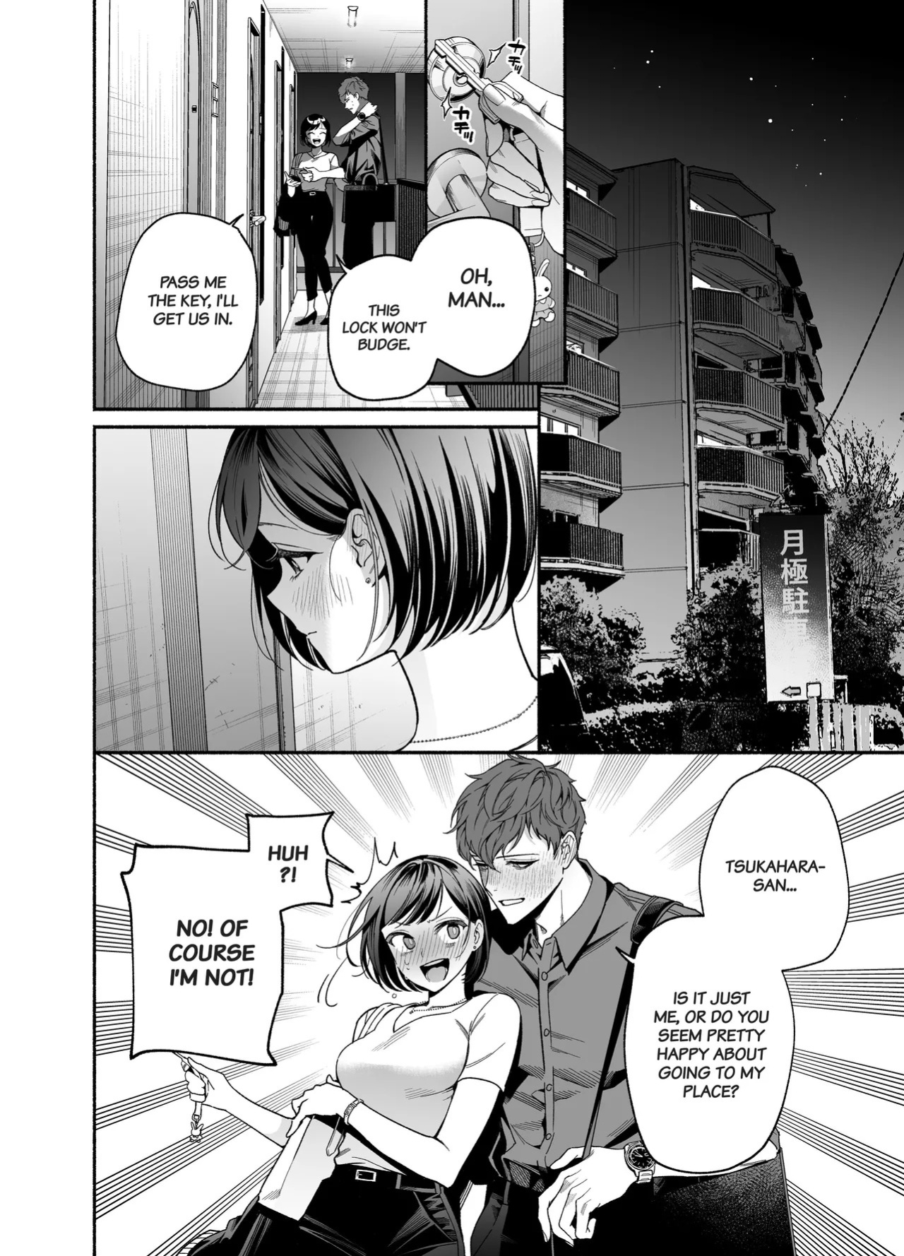 [THE WAIDAN (Buki)] My Impertinent and Curt Kouhai Becomes Surprisingly Clingy??? [English] [Project Valvrein] [Digital]