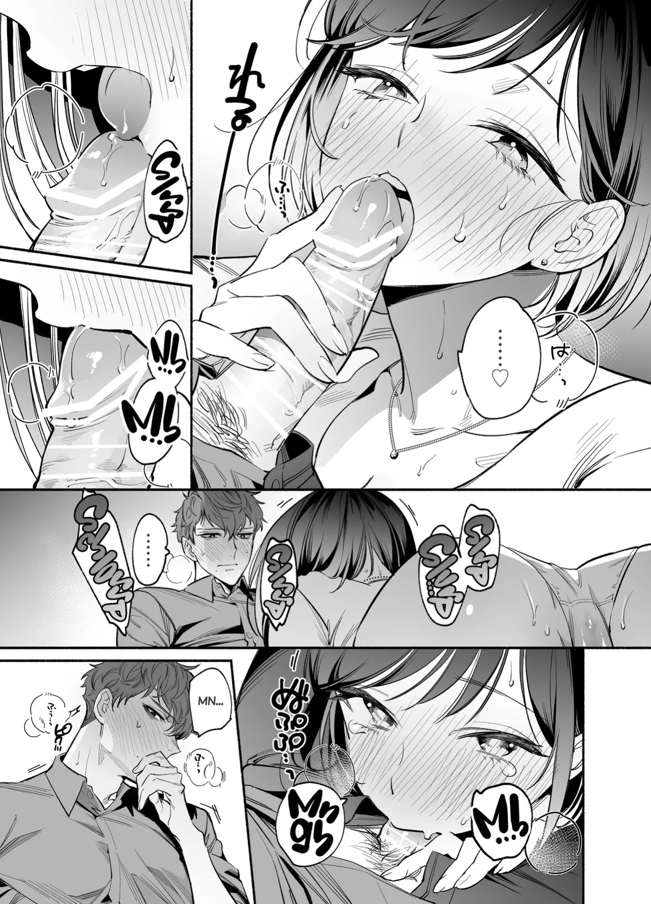 [THE WAIDAN (Buki)] My Impertinent and Curt Kouhai Becomes Surprisingly Clingy??? [English] [Project Valvrein] [Digital]
