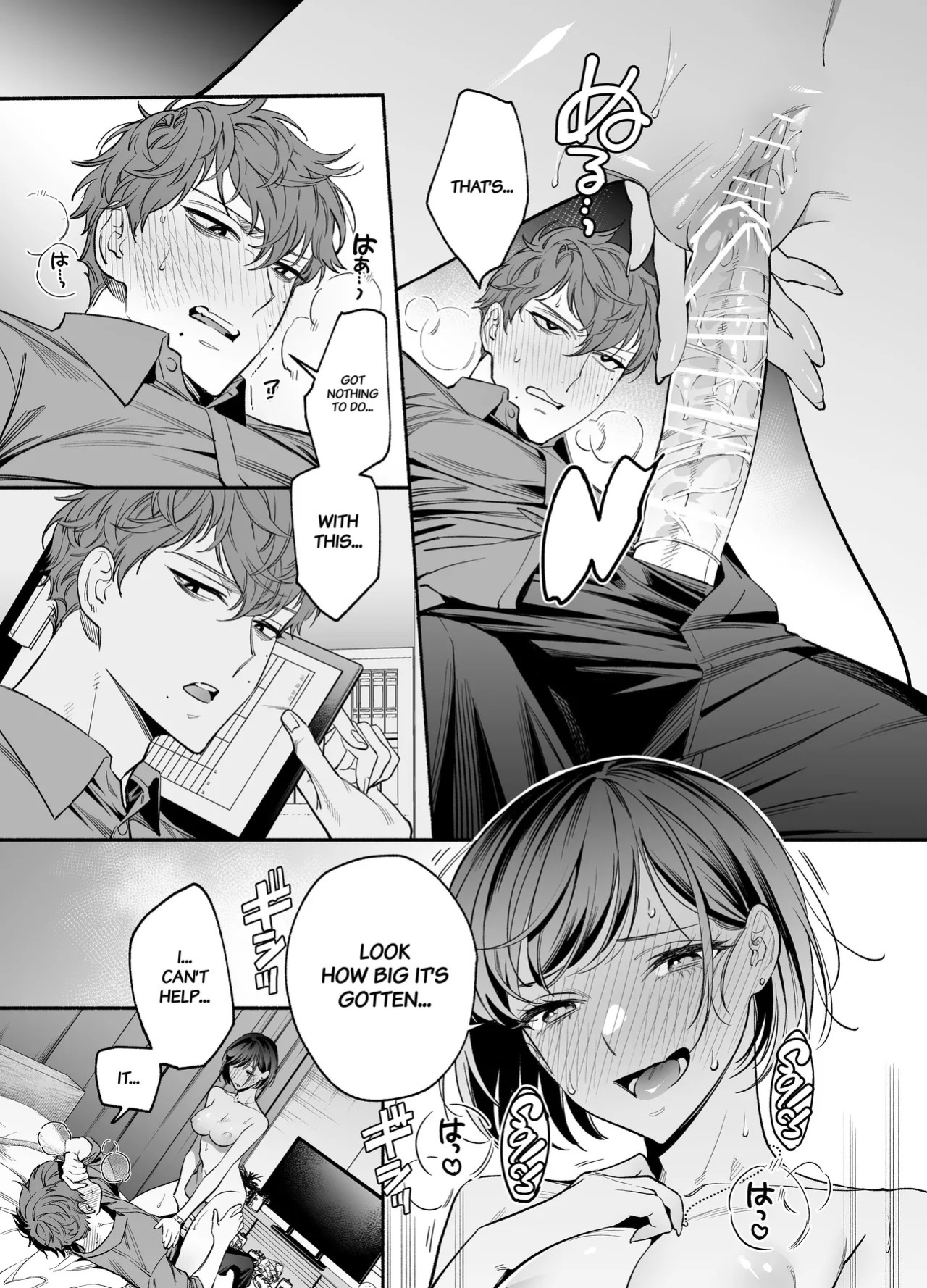 [THE WAIDAN (Buki)] My Impertinent and Curt Kouhai Becomes Surprisingly Clingy??? [English] [Project Valvrein] [Digital]