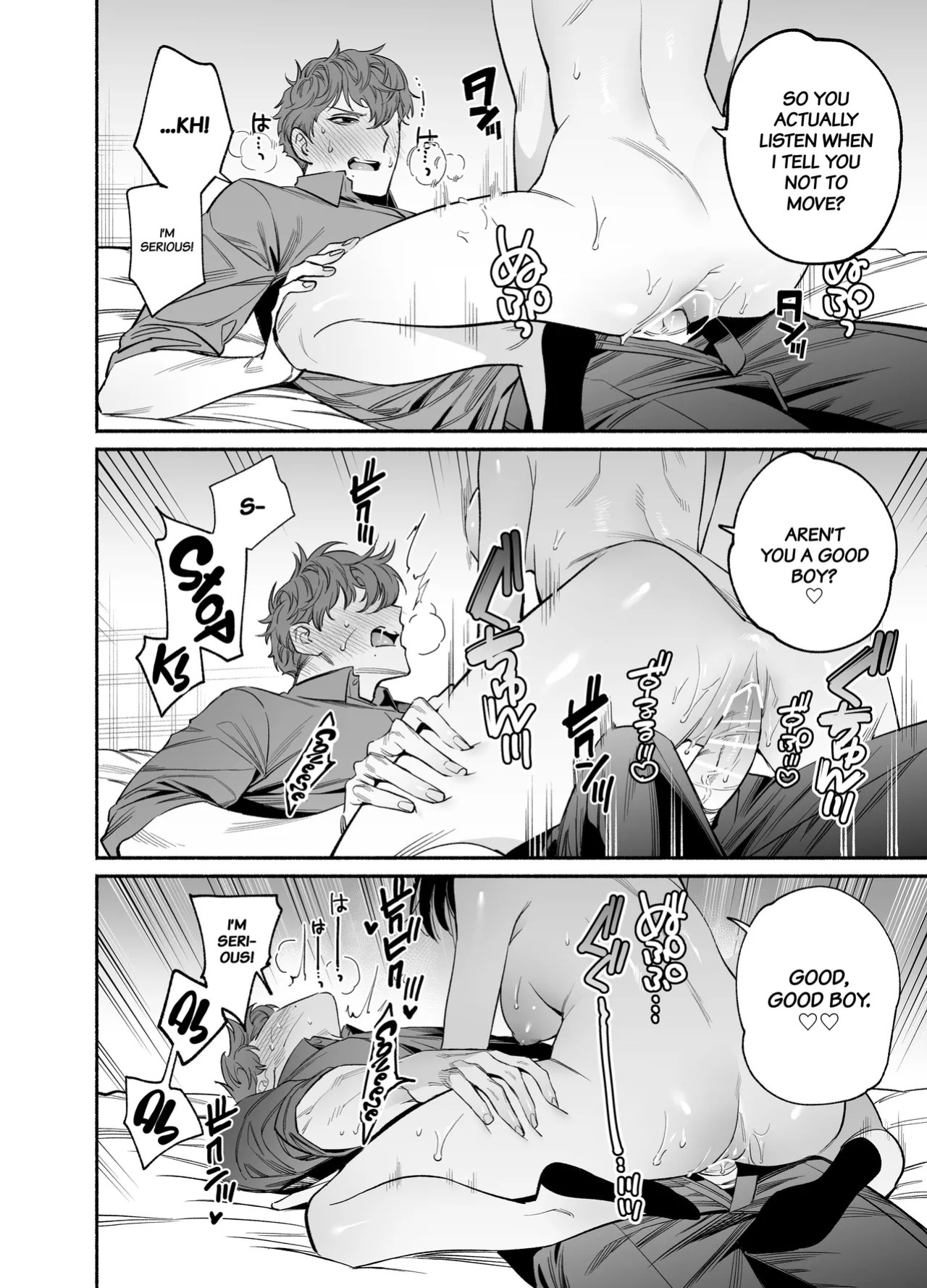 [THE WAIDAN (Buki)] My Impertinent and Curt Kouhai Becomes Surprisingly Clingy??? [English] [Project Valvrein] [Digital]