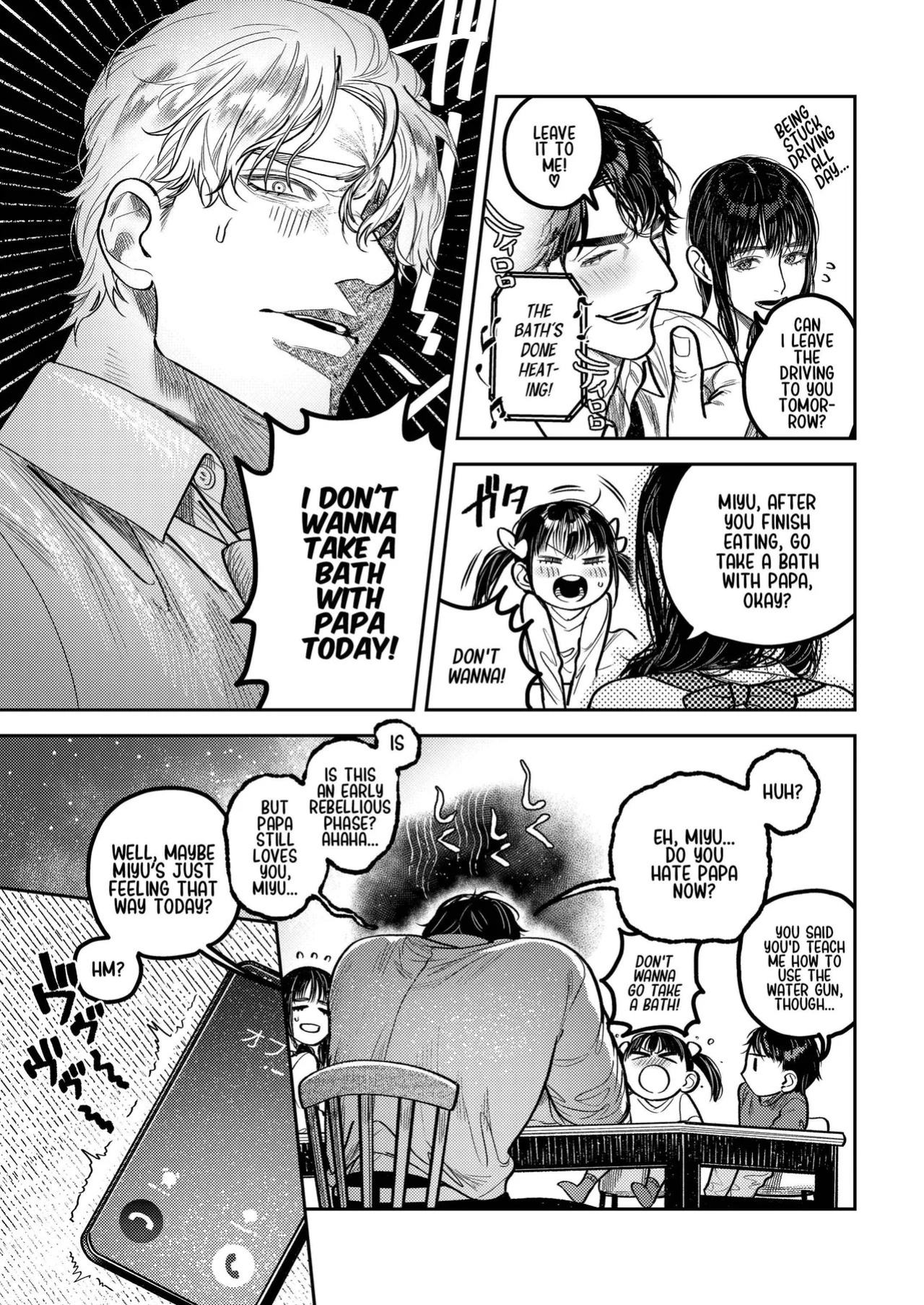 [THE WAIDAN (Aizawa Anji)] By Day, a Devoted Husband. By Night, Full-On Beast Mode [English] [恋綴文庫] [Digital]