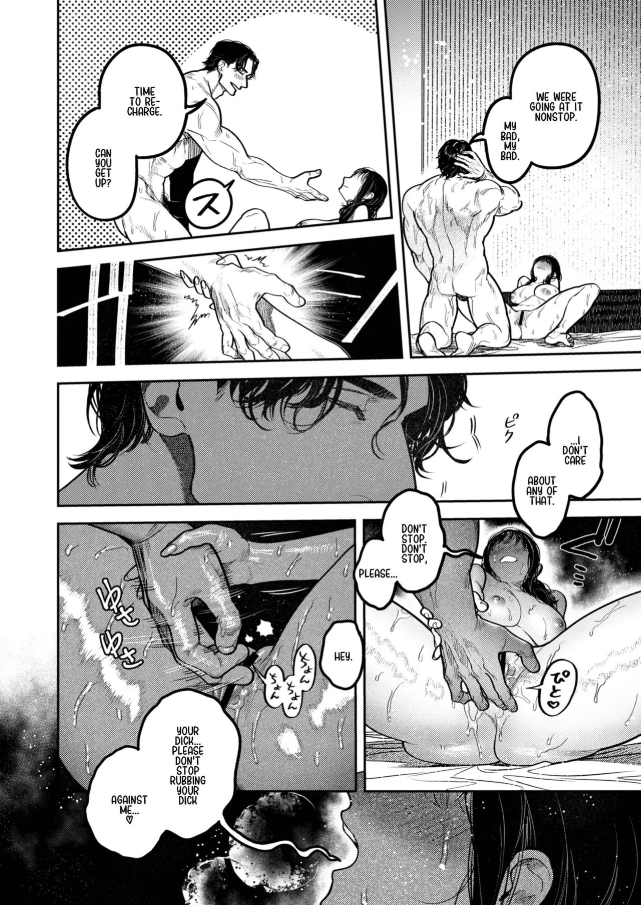 [THE WAIDAN (Aizawa Anji)] By Day, a Devoted Husband. By Night, Full-On Beast Mode [English] [恋綴文庫] [Digital]