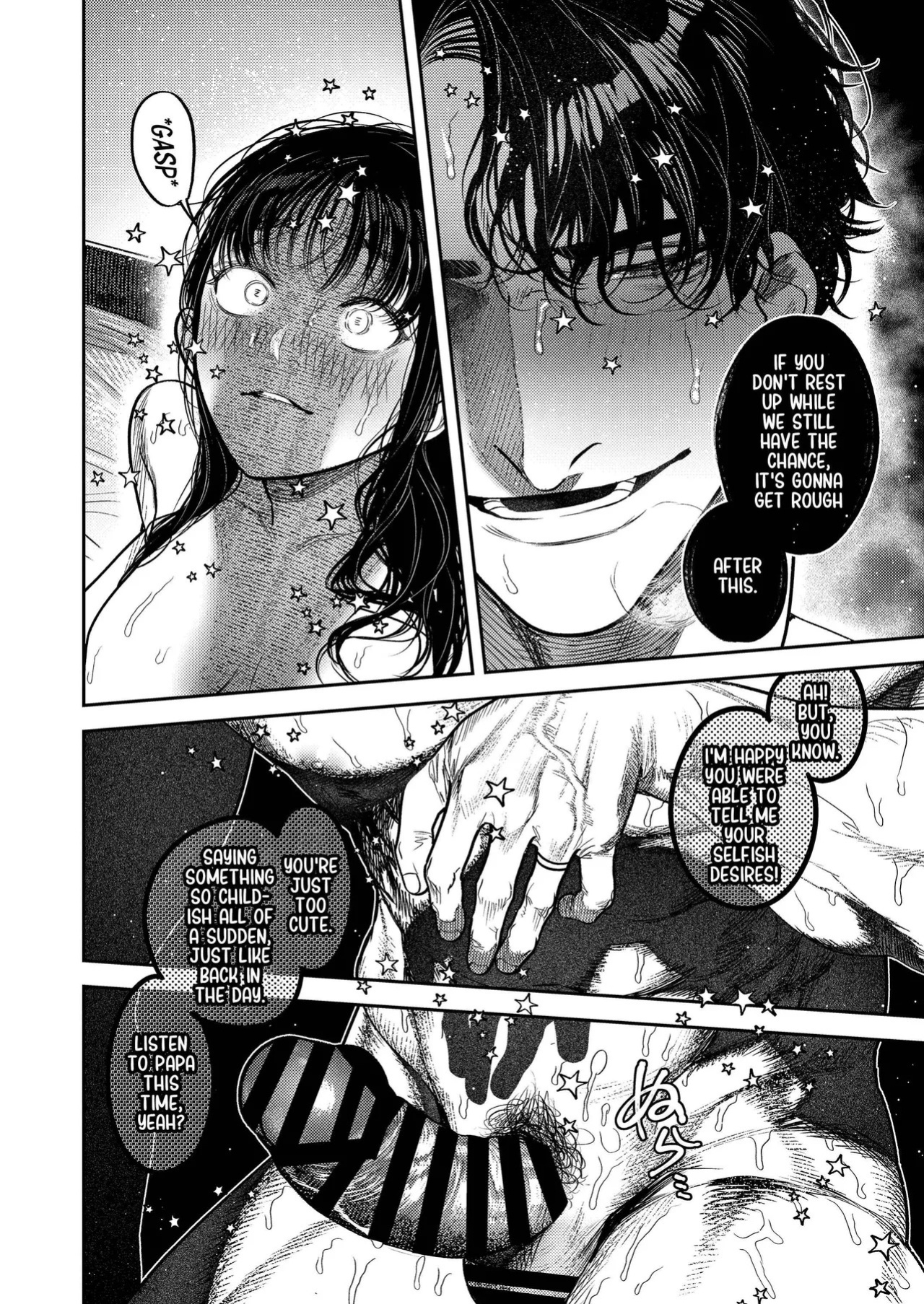 [THE WAIDAN (Aizawa Anji)] By Day, a Devoted Husband. By Night, Full-On Beast Mode [English] [恋綴文庫] [Digital]