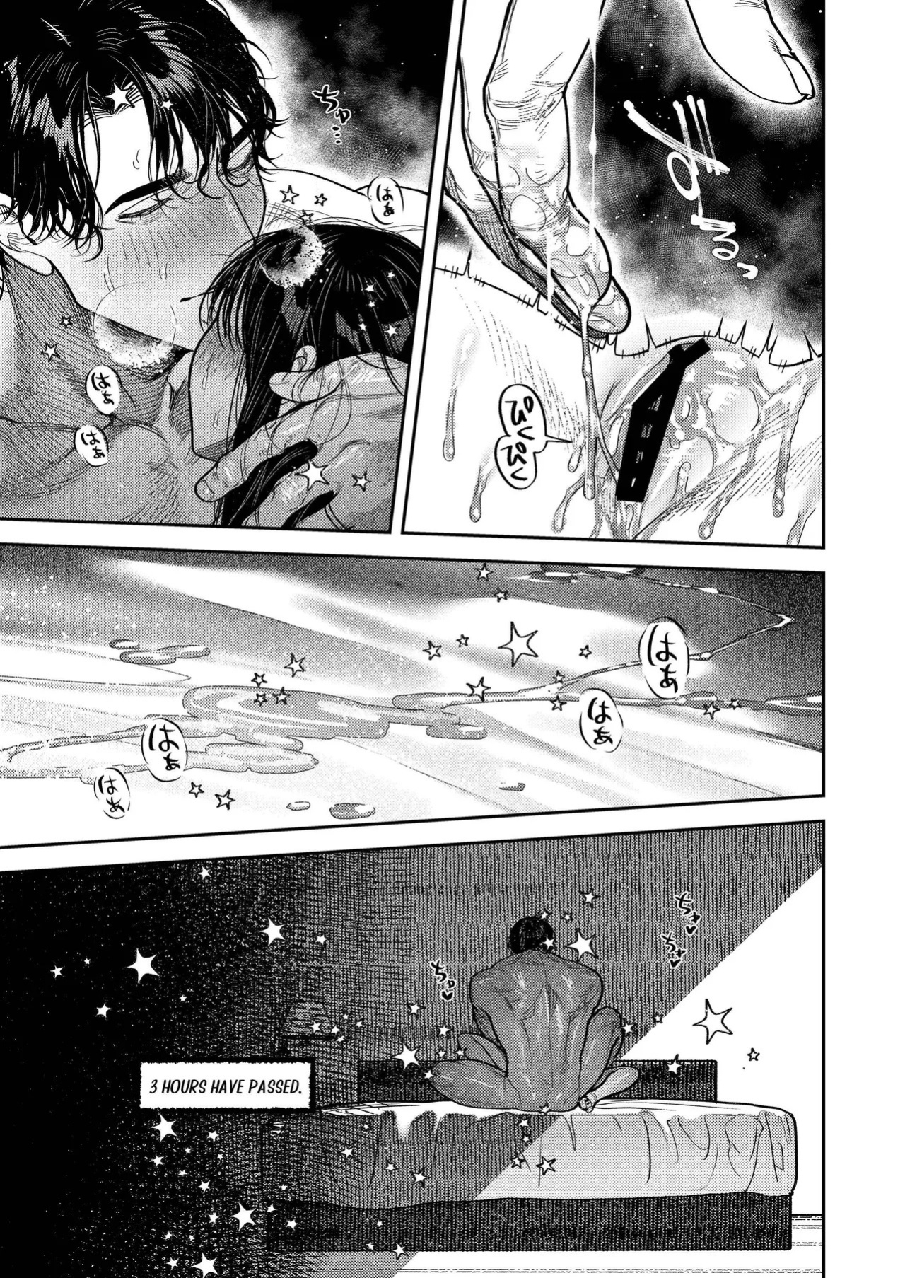 [THE WAIDAN (Aizawa Anji)] By Day, a Devoted Husband. By Night, Full-On Beast Mode [English] [恋綴文庫] [Digital]