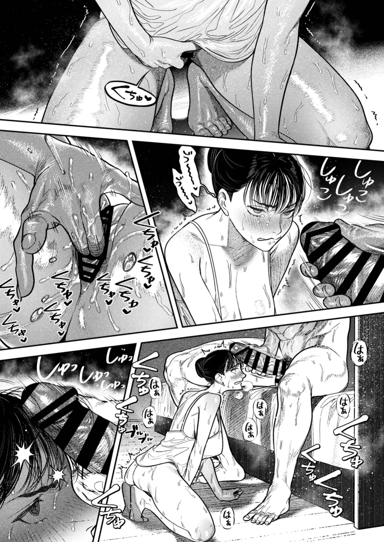 [THE WAIDAN (Aizawa Anji)] By Day, a Devoted Husband. By Night, Full-On Beast Mode [English] [恋綴文庫] [Digital]