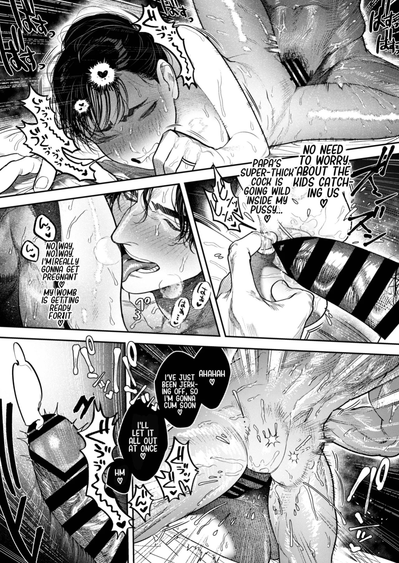 [THE WAIDAN (Aizawa Anji)] By Day, a Devoted Husband. By Night, Full-On Beast Mode [English] [恋綴文庫] [Digital]