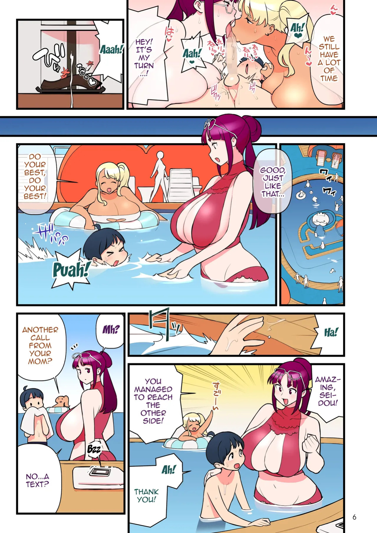 Kuro Gal VS Fuuki Iin - Black Gal VS Prefect 3