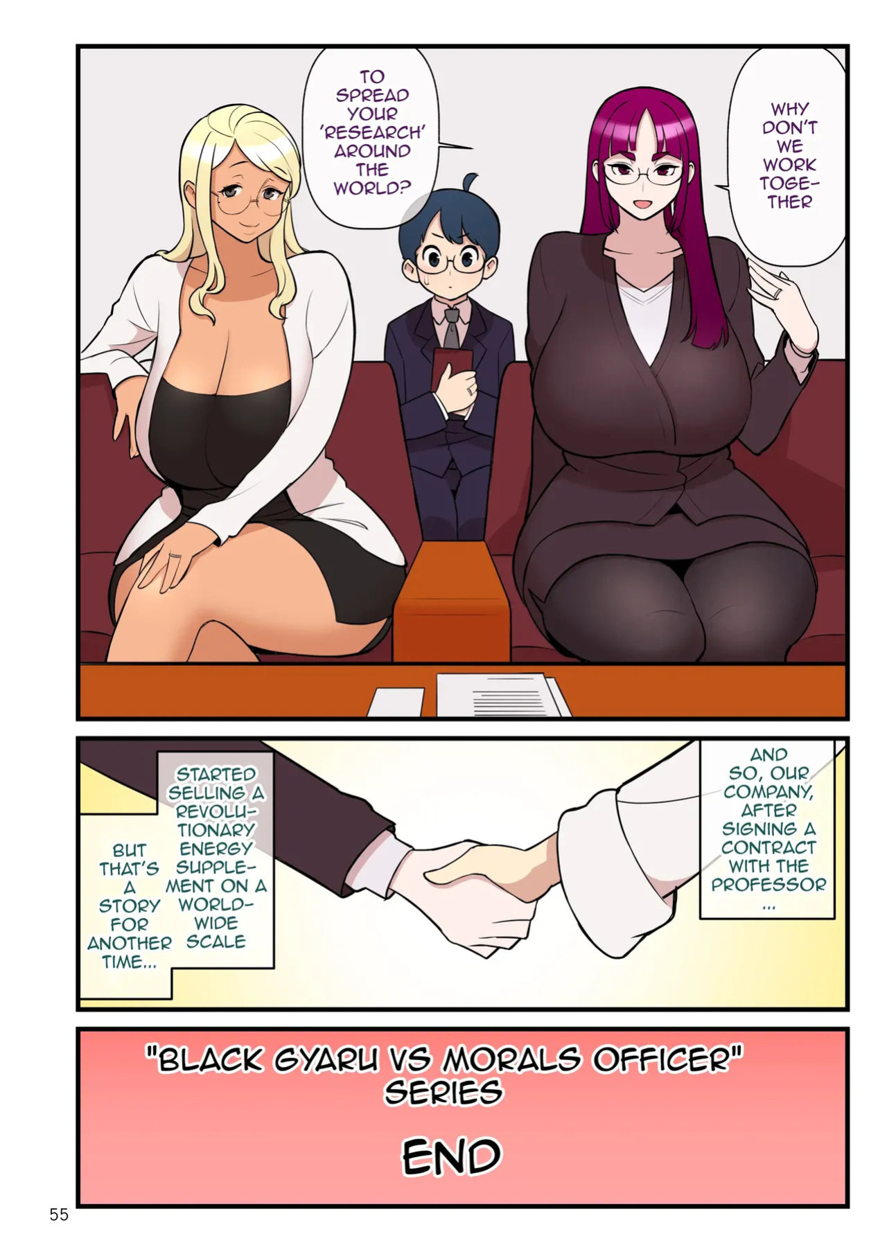 Kuro Gal VS Fuuki Iin - Black Gal VS Prefect 3