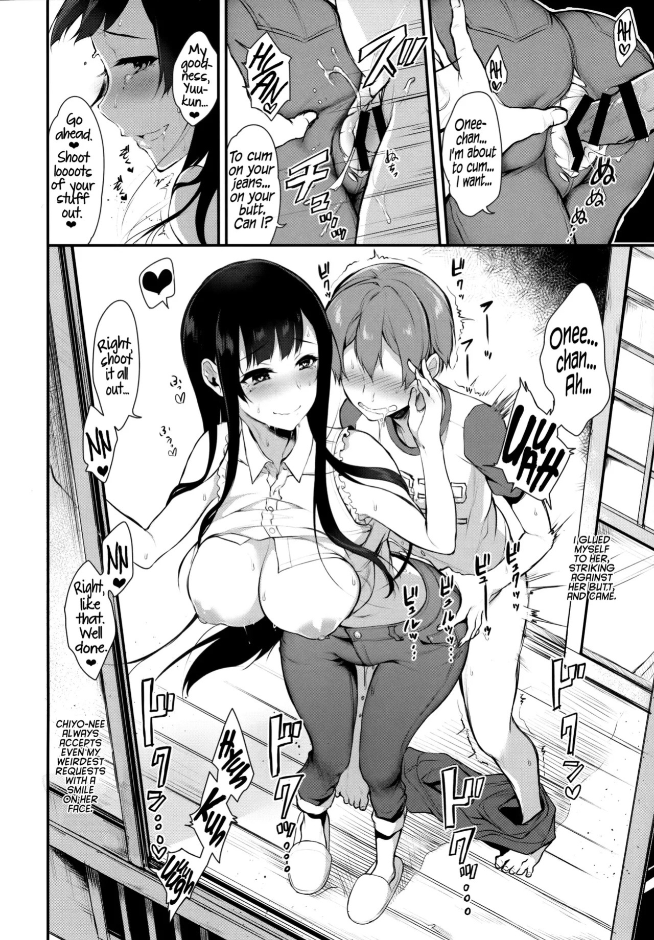 Ane Naru Mono 1-11