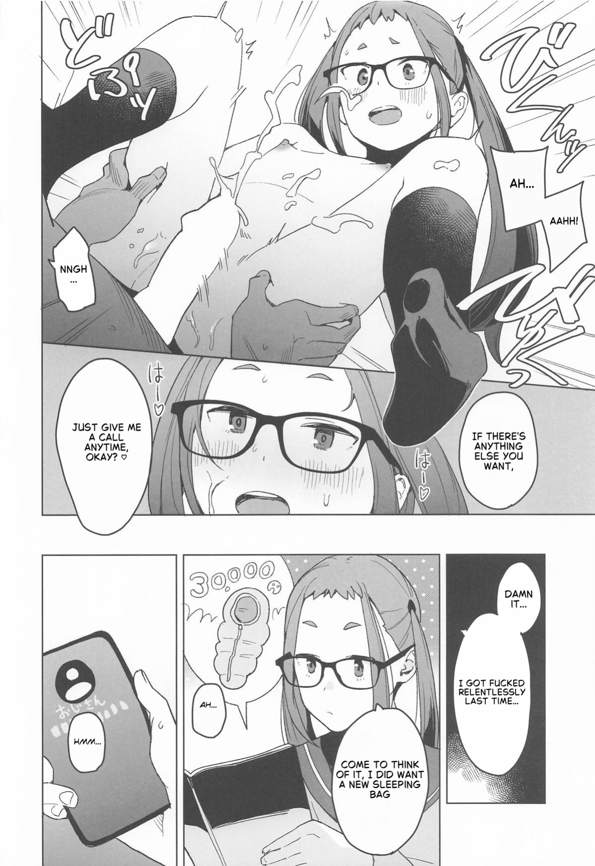 (C106) [Kuuchuusen (mko)] Arigatou Chiaki-chan - Thank you, Chiaki Sankaku comic vol. 2 (Yuru Camp) [English]