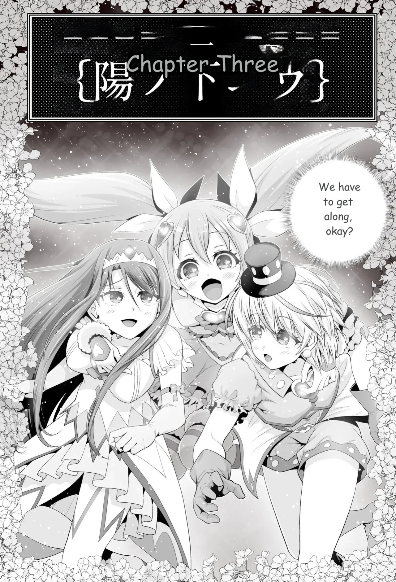 [Eclipse (Kouan)]Magical Girl Shine Hearts - Chapter 3: Yu Under the Sun [English]