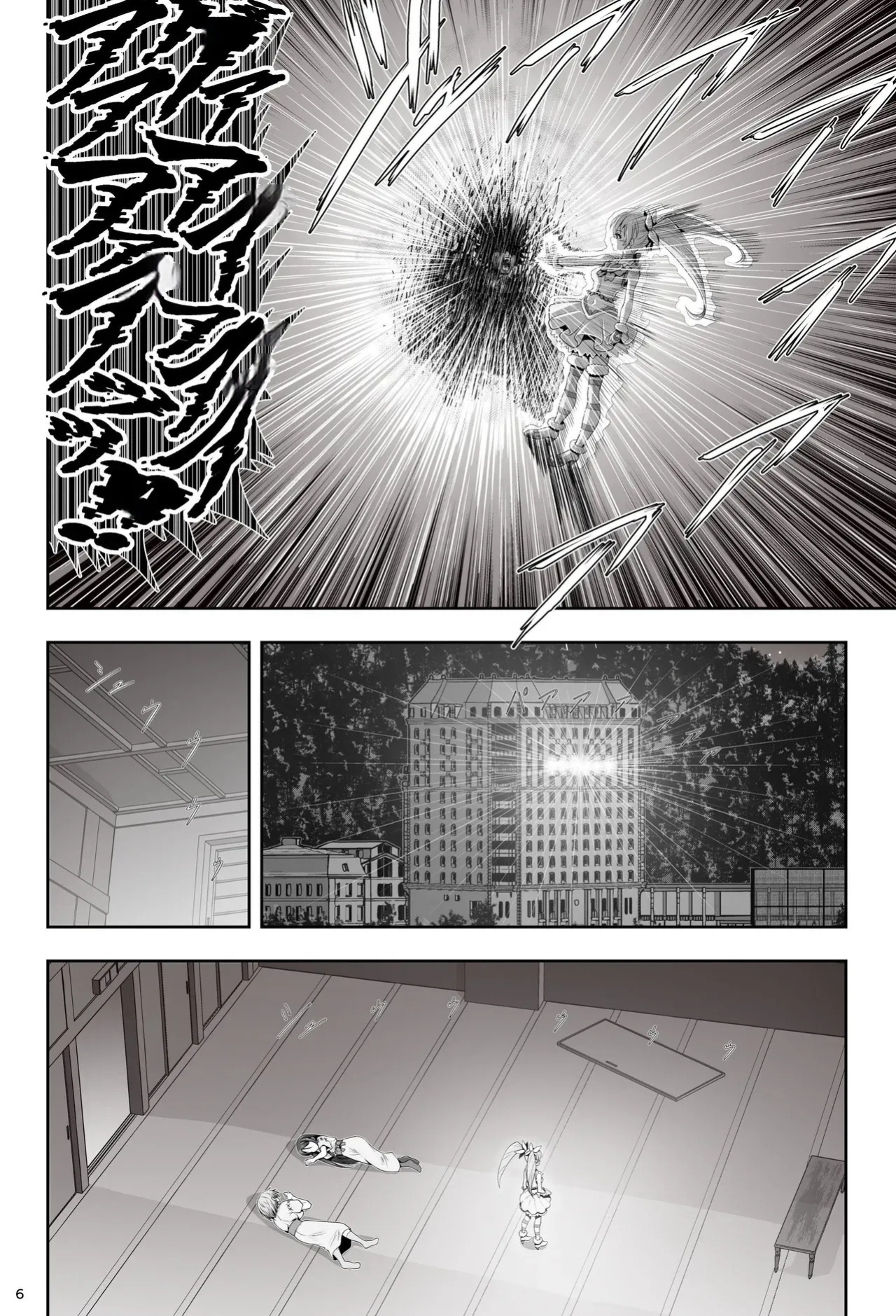 [Eclipse (Kouan)]Magical Girl Shine Hearts - Chapter 3: Yu Under the Sun [English]