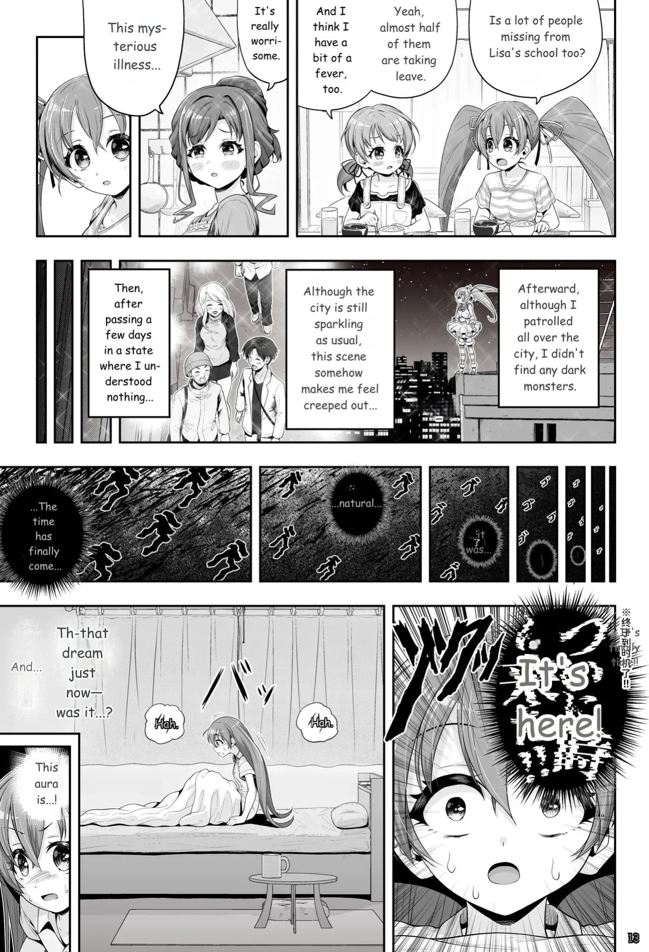 [Eclipse (Kouan)]Magical Girl Shine Hearts - Chapter 3: Yu Under the Sun [English]