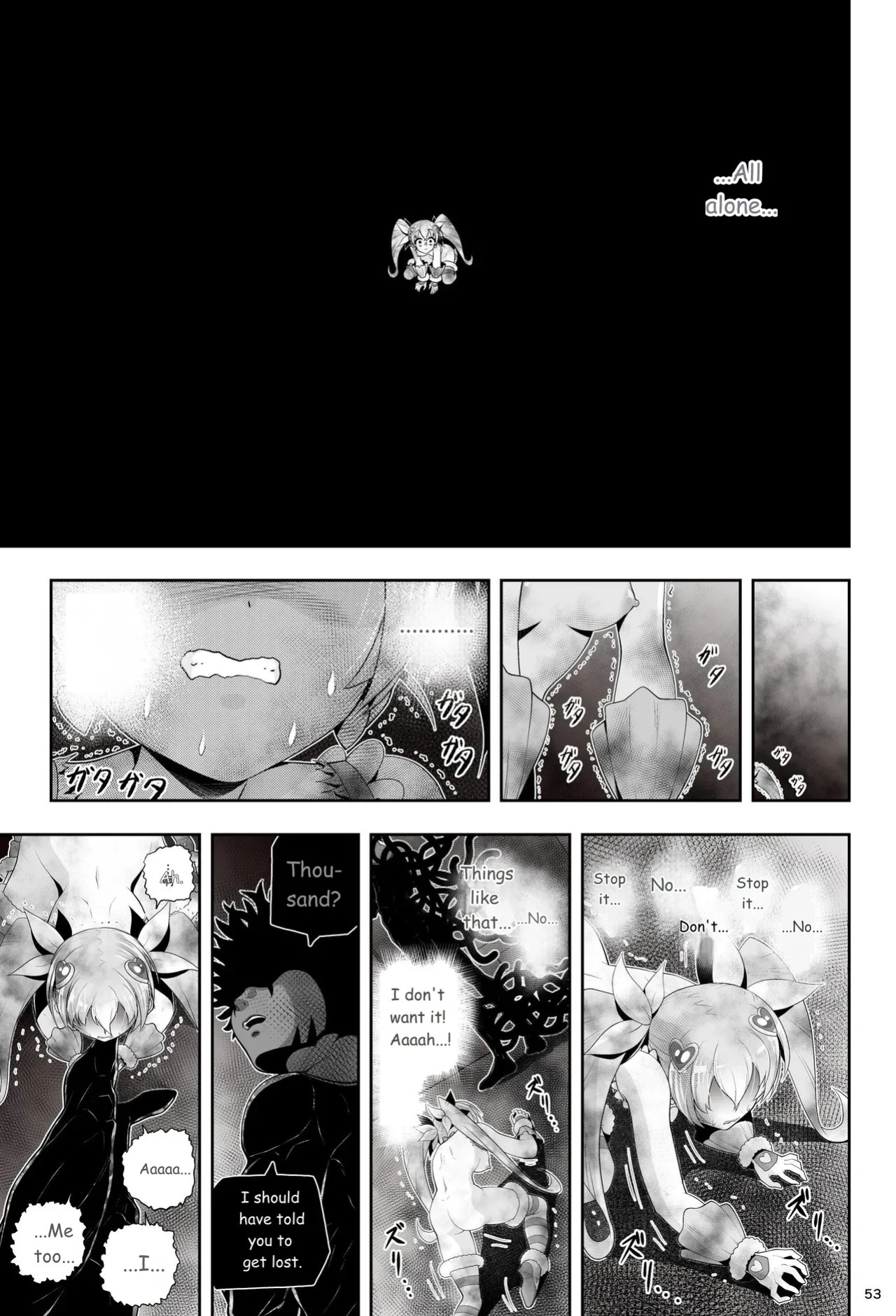[Eclipse (Kouan)]Magical Girl Shine Hearts - Chapter 3: Yu Under the Sun [English]