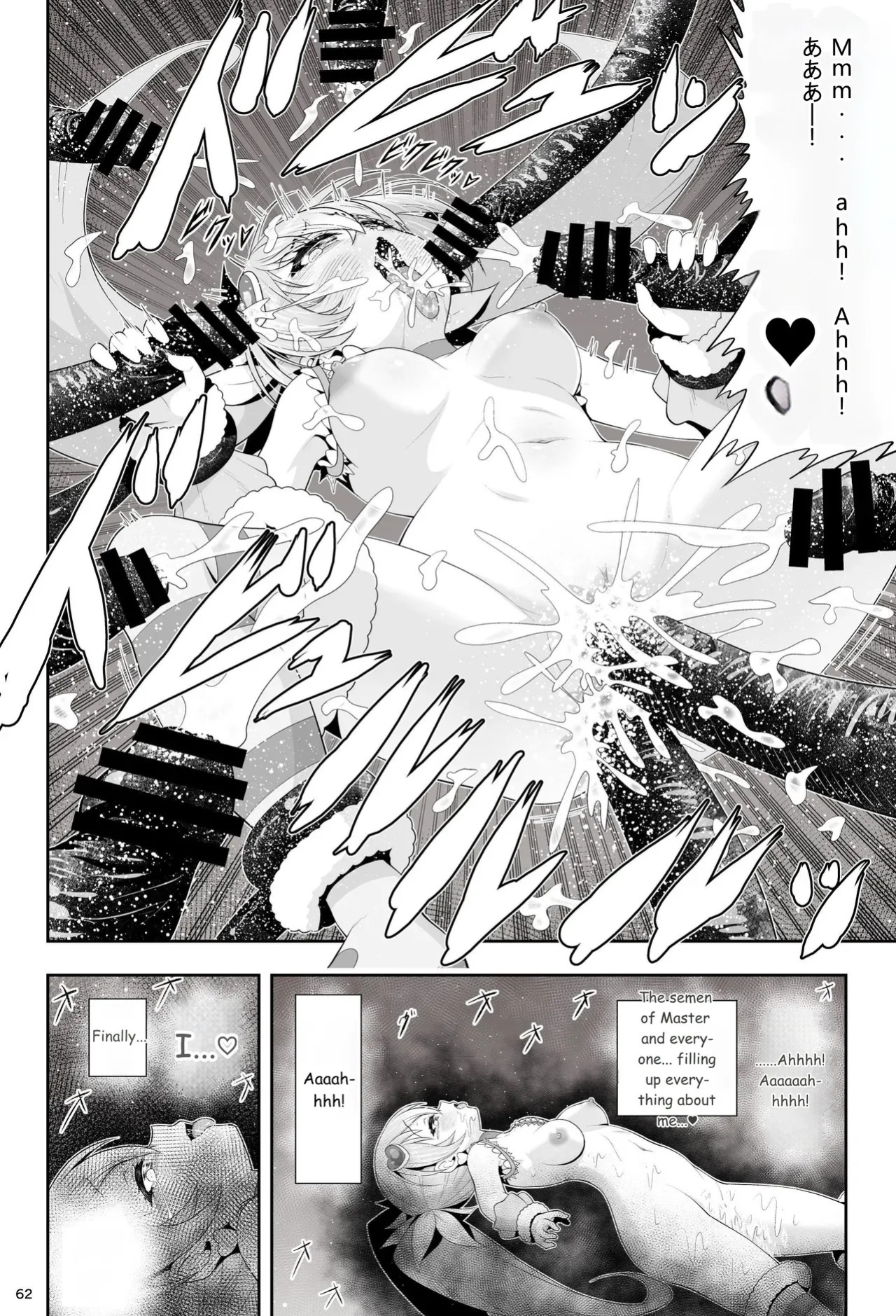 [Eclipse (Kouan)]Magical Girl Shine Hearts - Chapter 3: Yu Under the Sun [English]