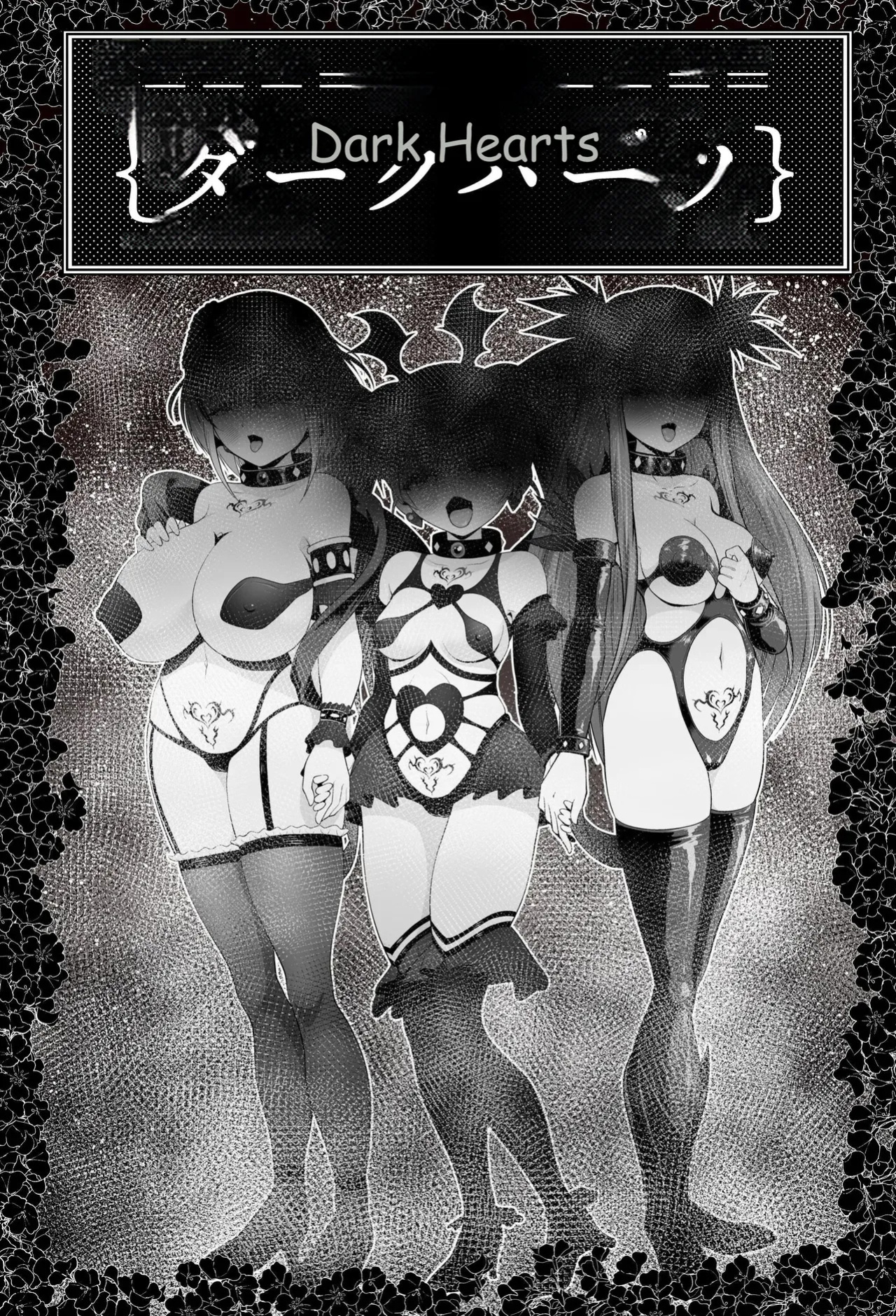 [Eclipse (Kouan)]Magical Girl Shine Hearts - Chapter 3: Yu Under the Sun [English]