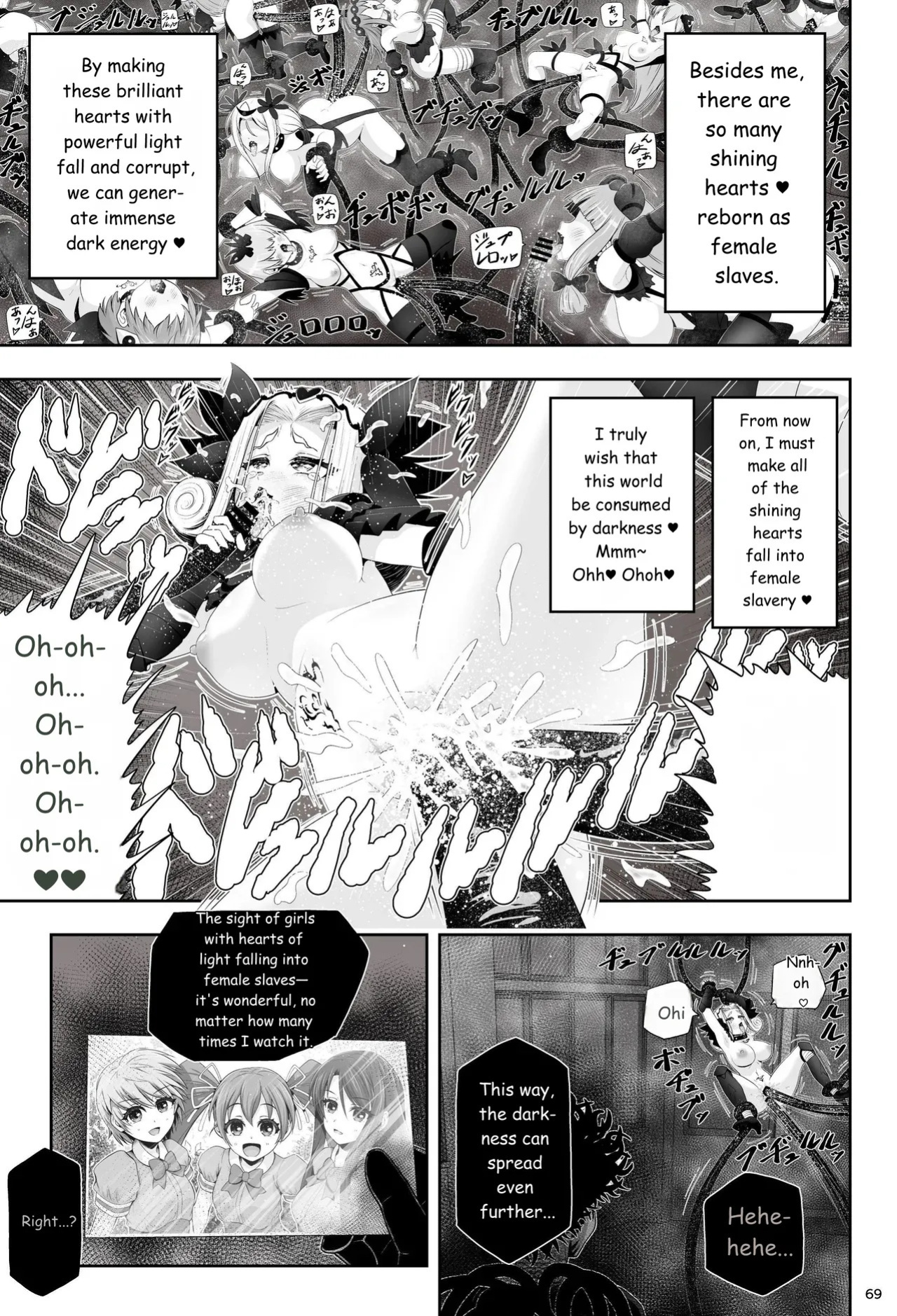 [Eclipse (Kouan)]Magical Girl Shine Hearts - Chapter 3: Yu Under the Sun [English]