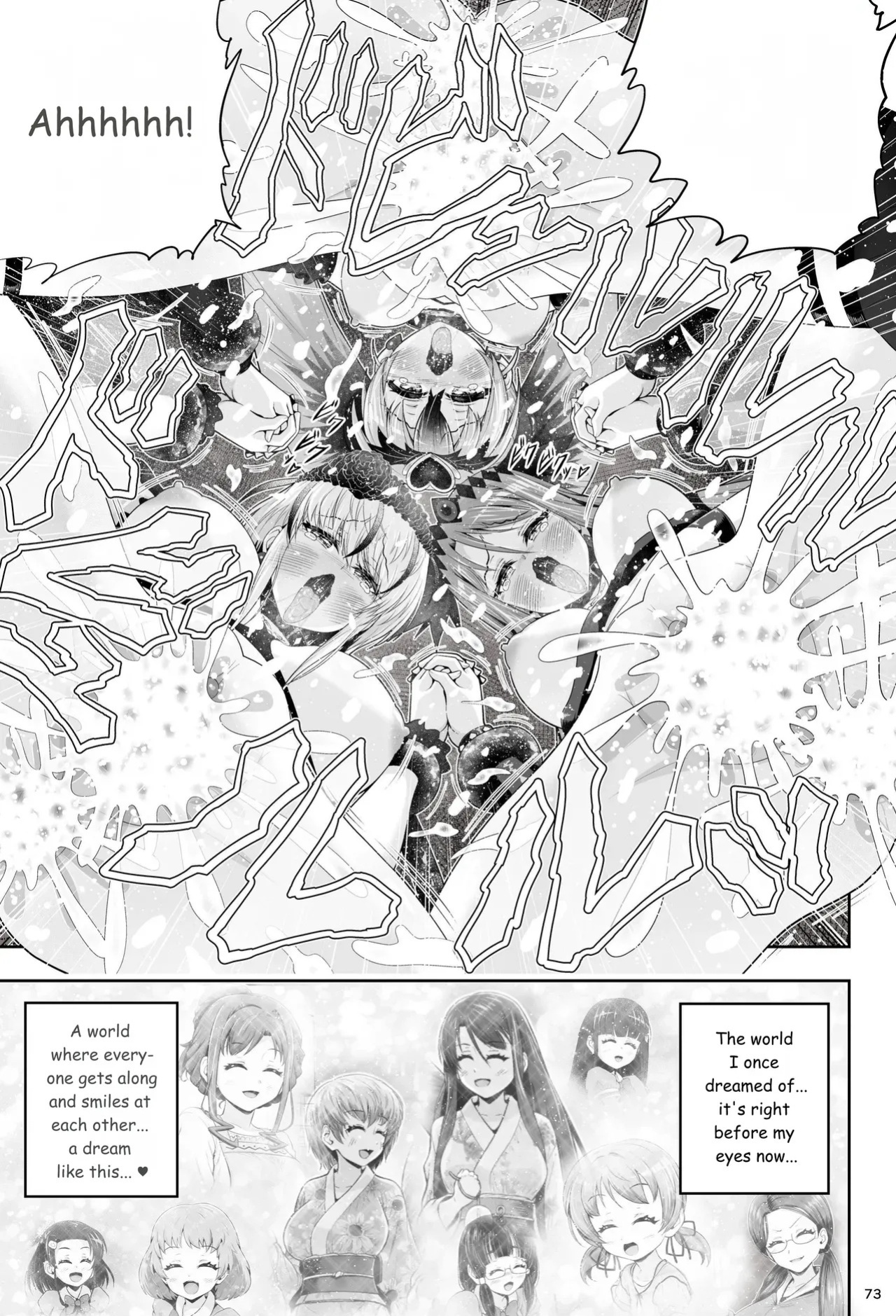 [Eclipse (Kouan)]Magical Girl Shine Hearts - Chapter 3: Yu Under the Sun [English]