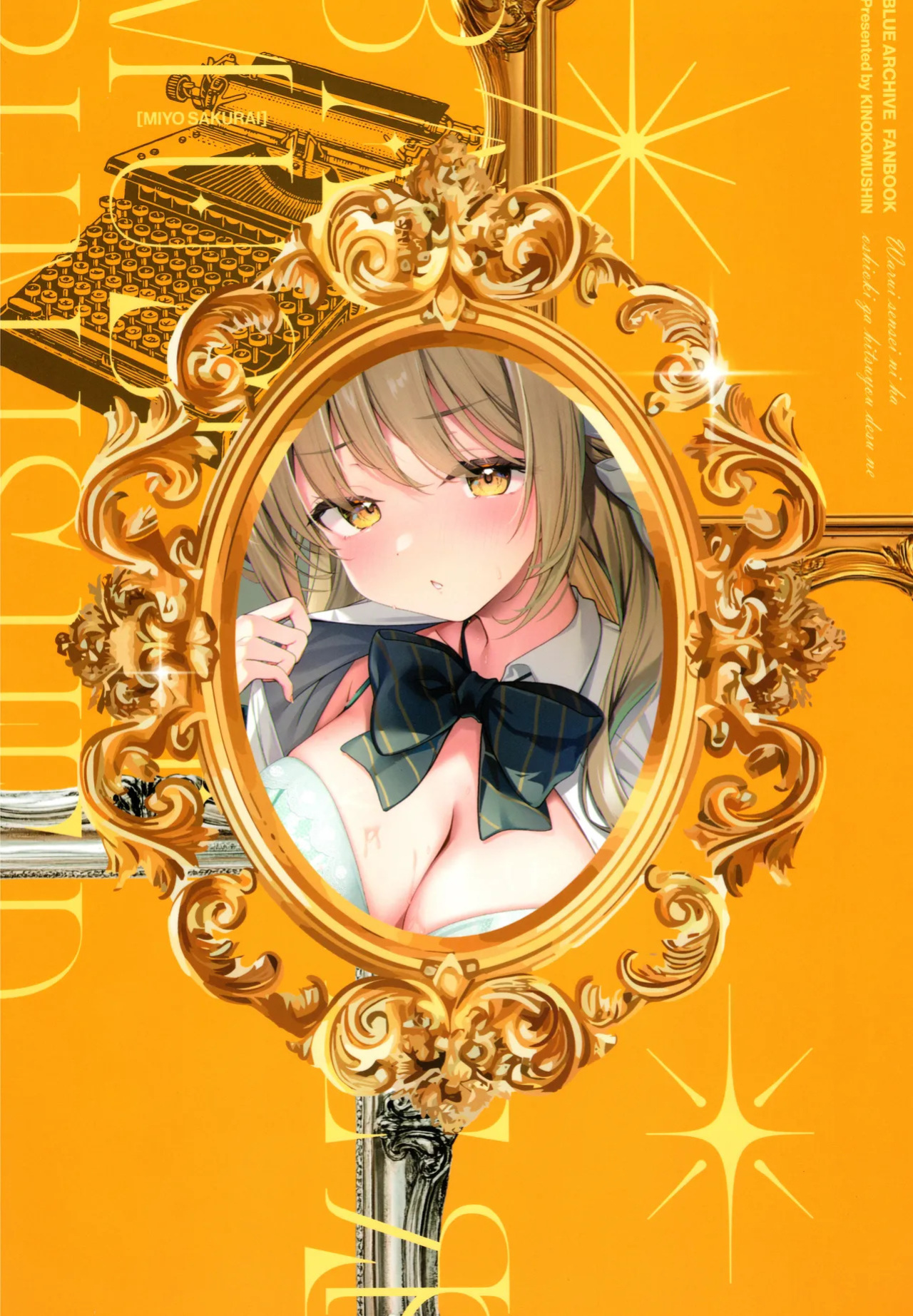(C107) [Kinokomushin (Kinokomushi)] Warui Sensei ni wa, Oshioki ga Hitsuyou desu ne | A Bad Sensei Needs to Be Punished (Blue Archive) [English]