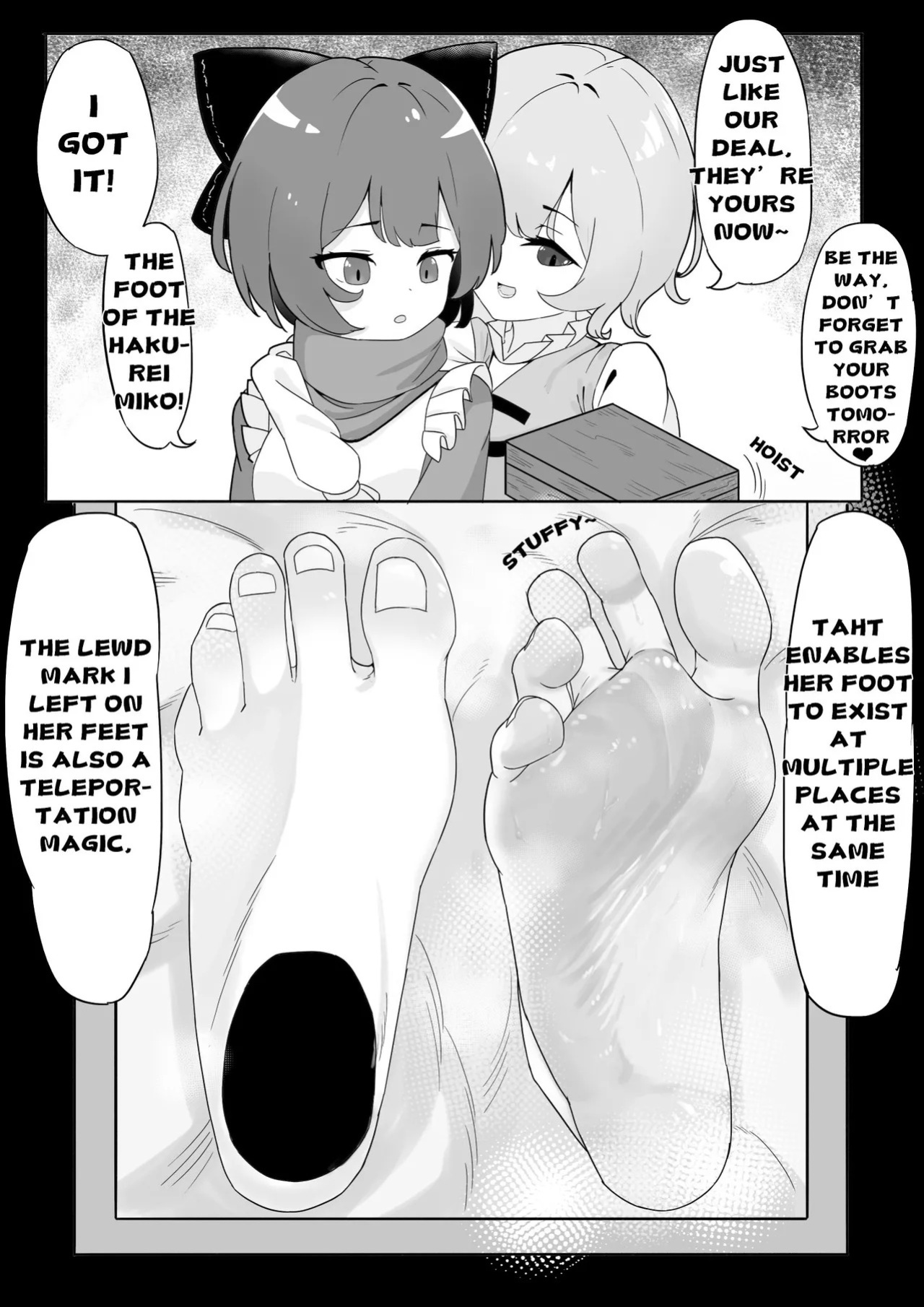 [Yellow Fumewort] Reimu Footbox (Touhou Project) [English] [Decensored] [Ongoing]